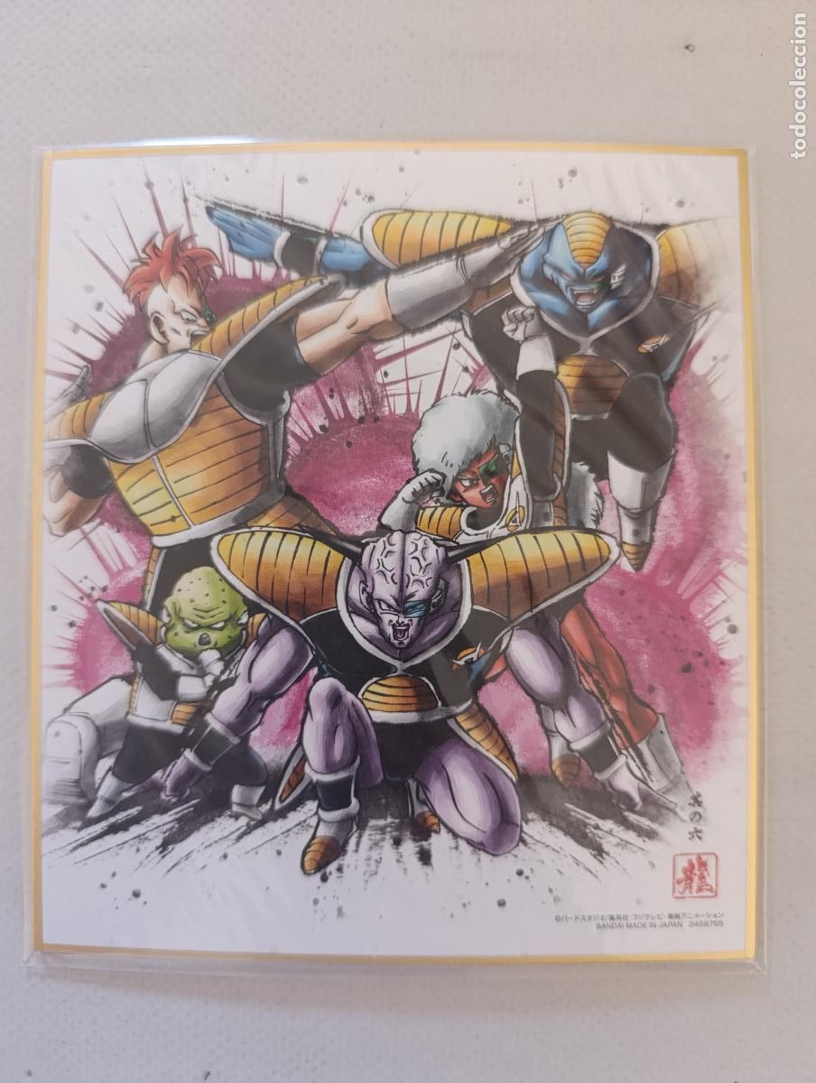 Trading Cards: DRAGON BALL SHIKISHI ART - SERIE 7 - N&ordm; 6 - FUERZAS ESPECIALES GINYU - BANDAI MADE IN JAPAN (N7D2)