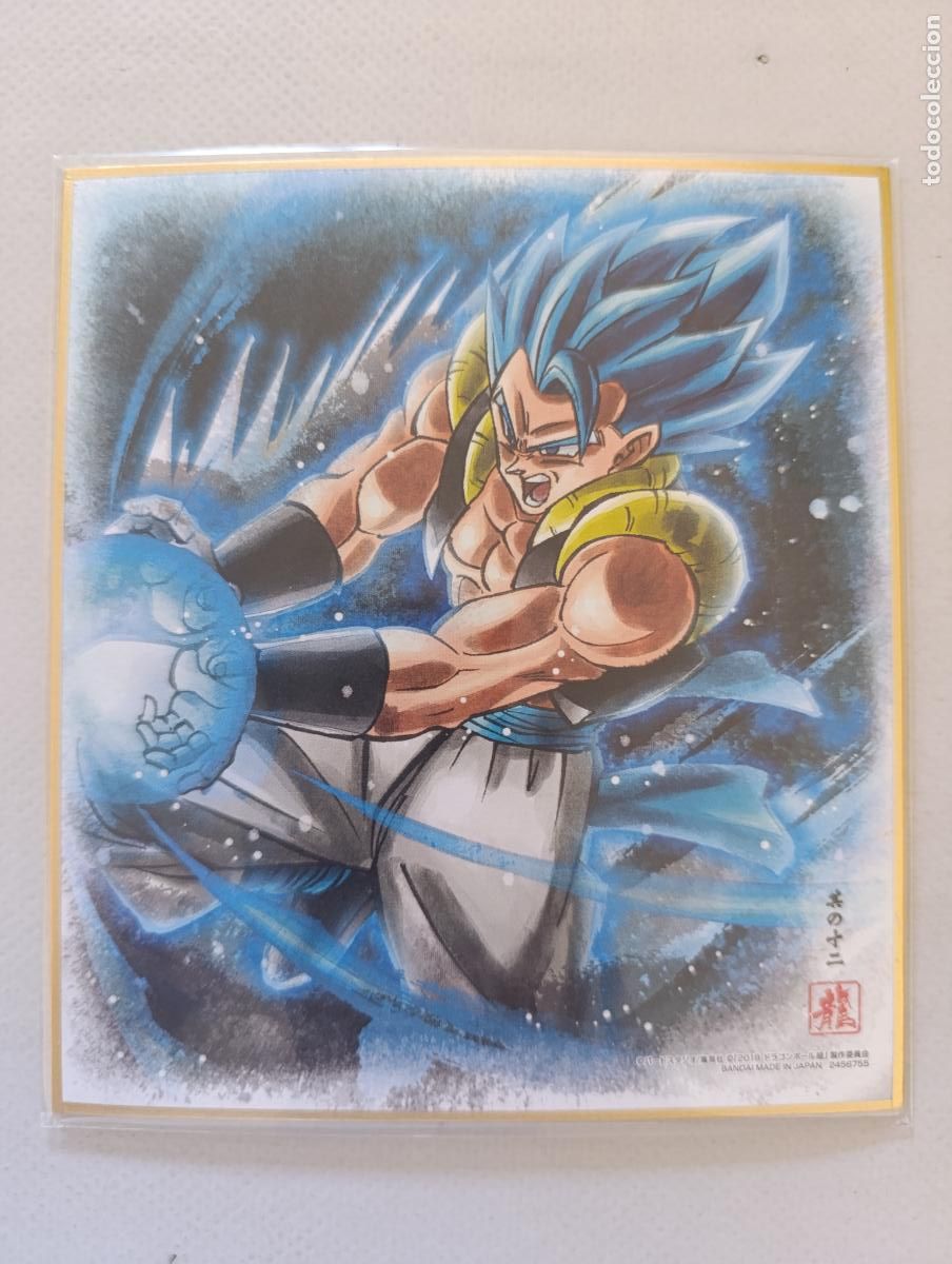 Trading Cards: DRAGON BALL SHIKISHI ART - SERIE 7 - N&ordm; 12 - GOGETA BLUE - BANDAI MADE IN JAPAN (N7D2)