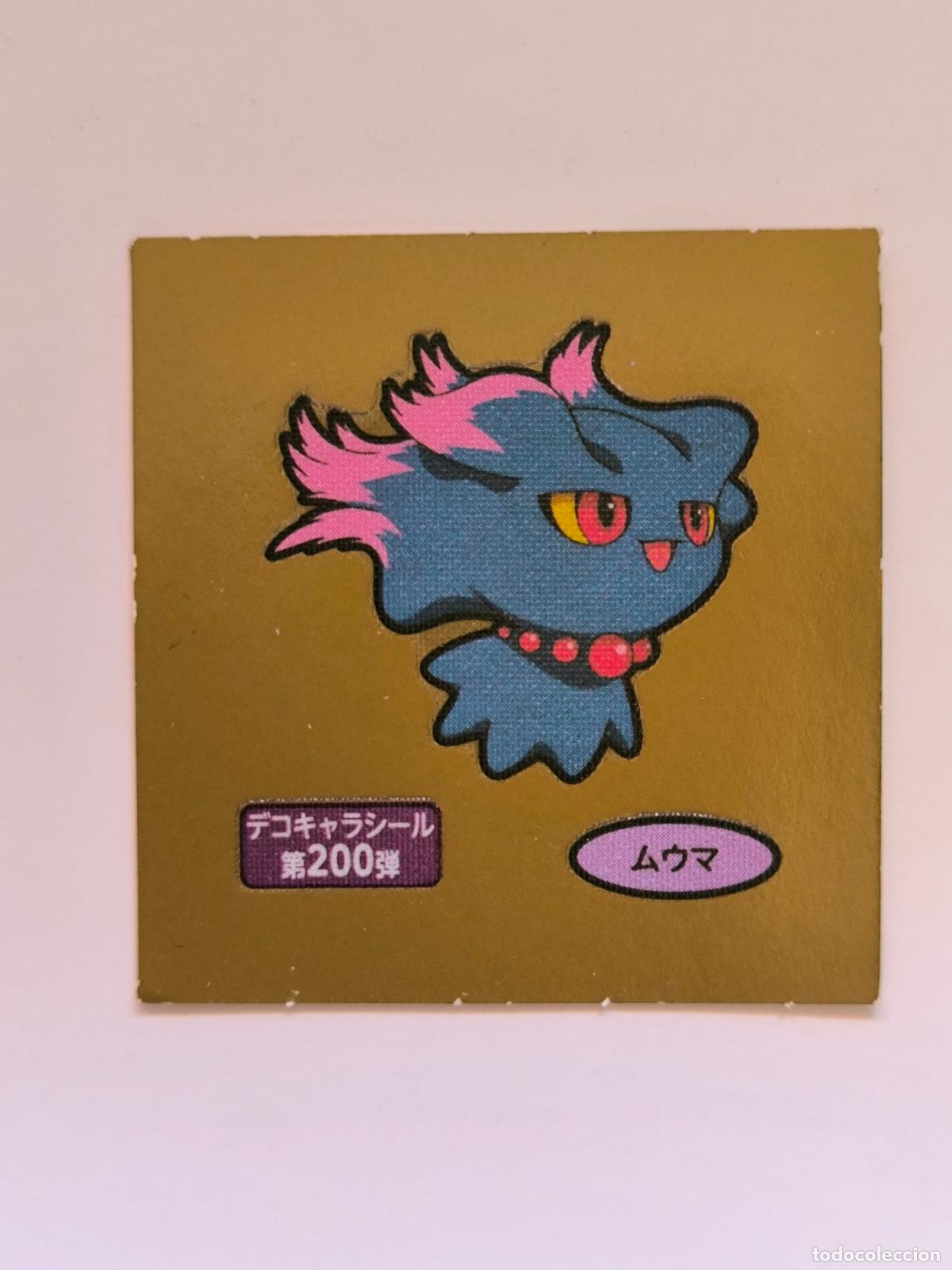 Trading Cards: POKEMON DAIICHI PAN - MISDREAVUS - DECO CHARA BREAD STICKER / SEAL - ORIGINAL JAPON (&Ntilde;7C1)