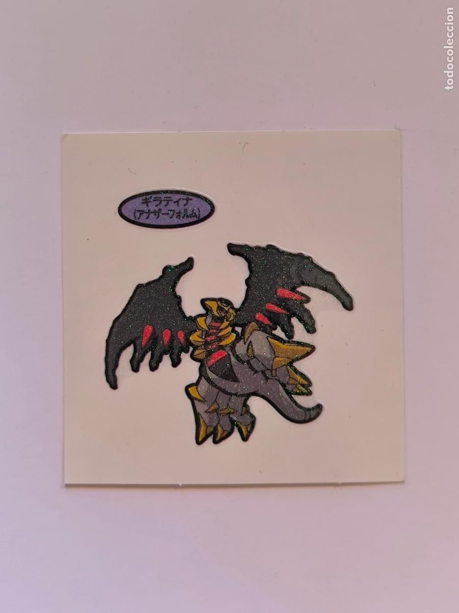 Trading Cards: POKEMON DAIICHI PAN - GIRATINA - DECO CHARA BREAD STICKER / SEAL - ORIGINAL JAPON (&Ntilde;7C3)