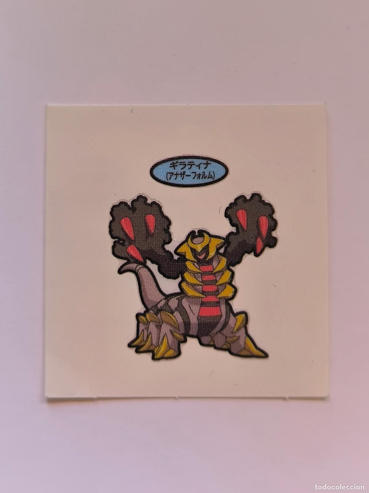 Cartas Colecion&aacute;veis: POKEMON DAIICHI PAN - GIRATINA - DECO CHARA BREAD STICKER / SEAL - ORIGINAL JAPON (&Ntilde;7C4)