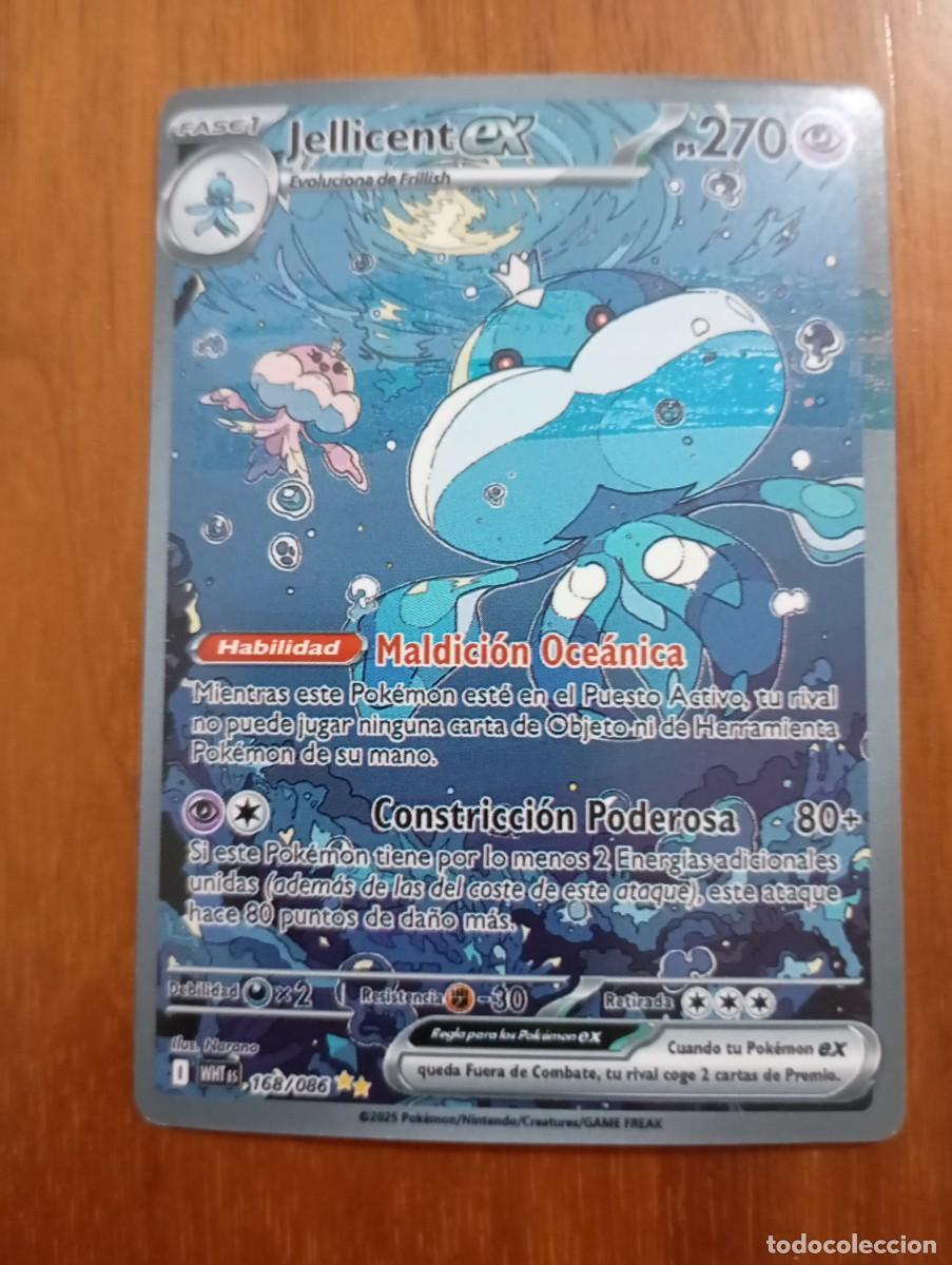 Trading Cards: CROMO POKEMON. JELLICENT EX