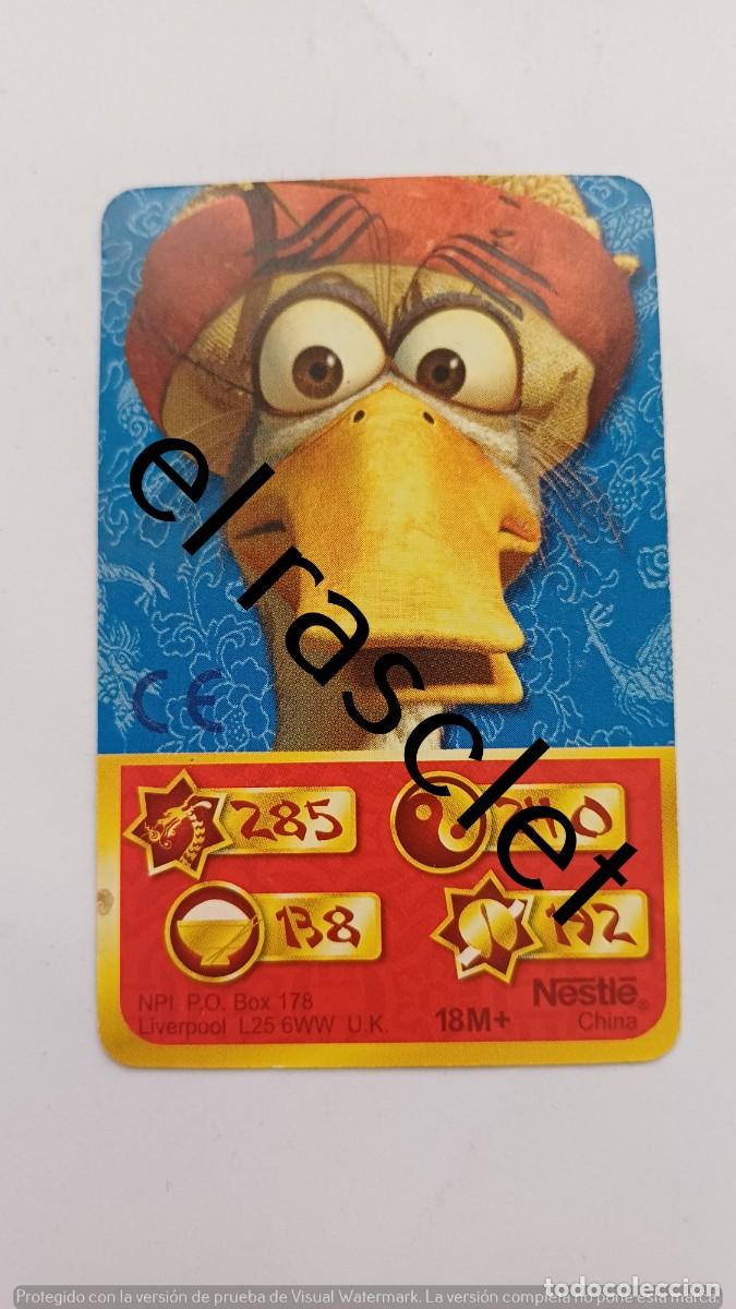 Trading Cards: CARTA/CROMO -KUNFU PANDA DREAMWORKS.