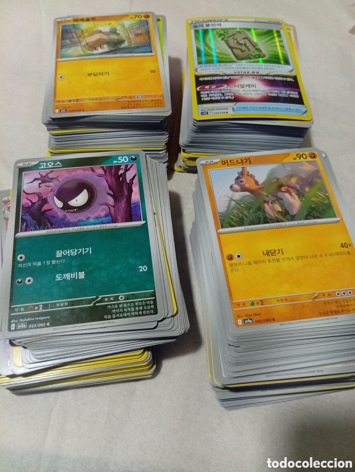 Trading Cards: 400 cartas Pok&eacute;mon coreano