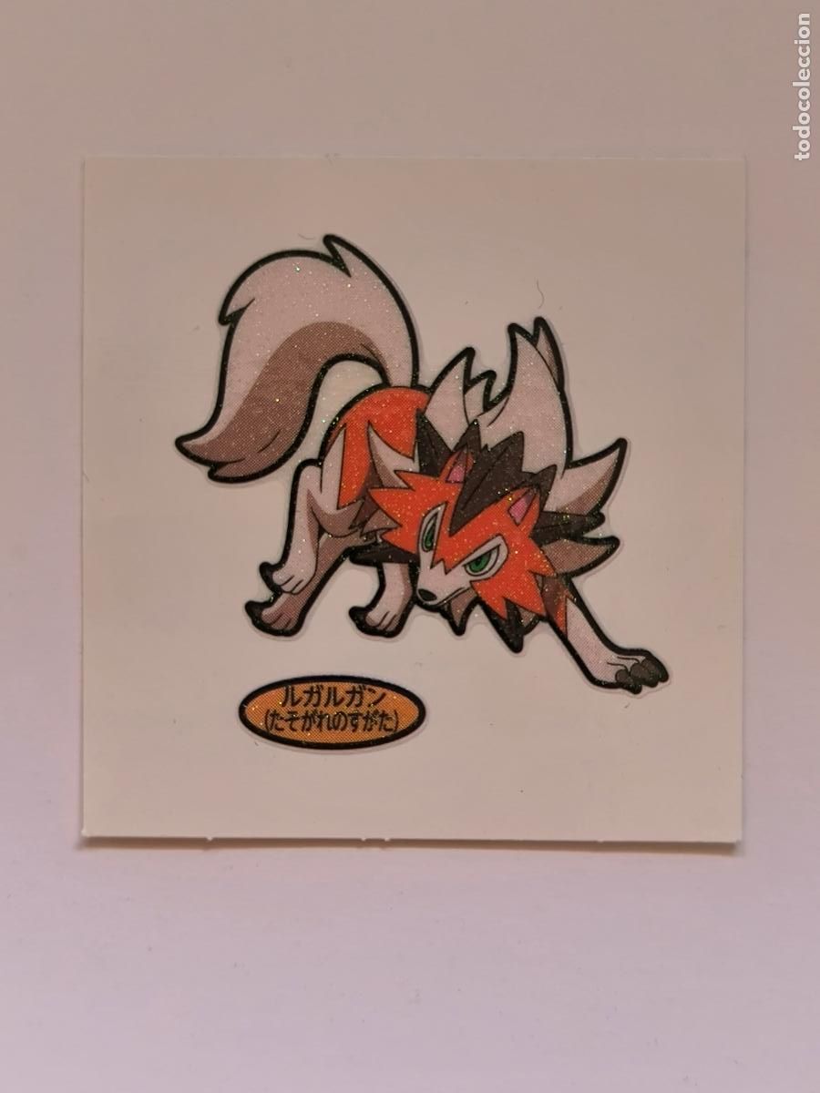 Trading Cards: POKEMON DAIICHI PAN - LYCANROC - DECO CHARA BREAD STICKER / SEAL - ORIGINAL JAPON (&Ntilde;7C6)