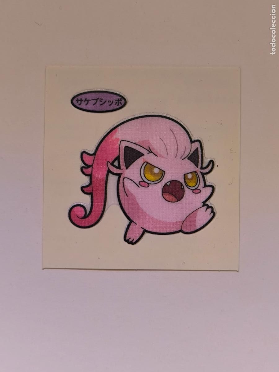 Trading cards: POKEMON DAIICHI PAN - COLAGRITO - DECO CHARA BREAD STICKER / SEAL - ORIGINAL JAPON (&Ntilde;7C7)