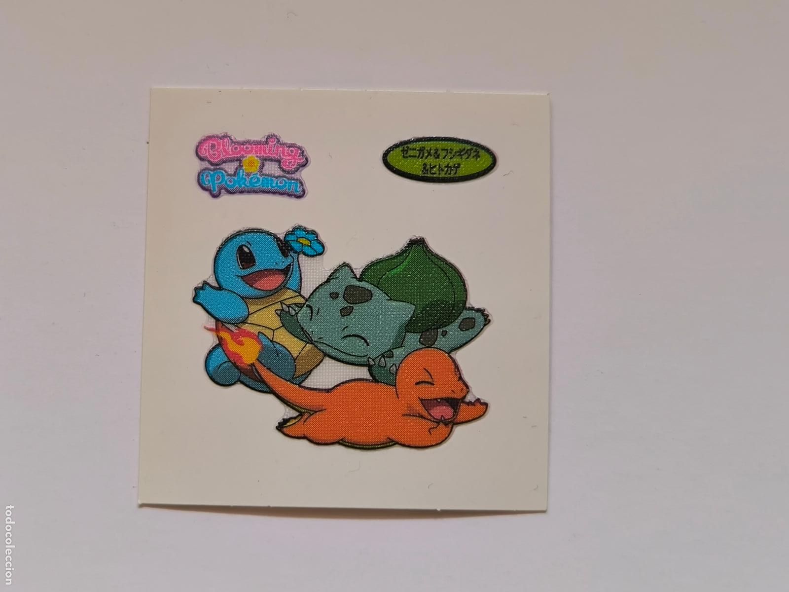 Trading cards: POKEMON DAIICHI PAN - BULBASAUR, CHARMANDER Y SQUIRTLE - DECO CHARA BREAD STICKER / SEAL (&Ntilde;7C7)