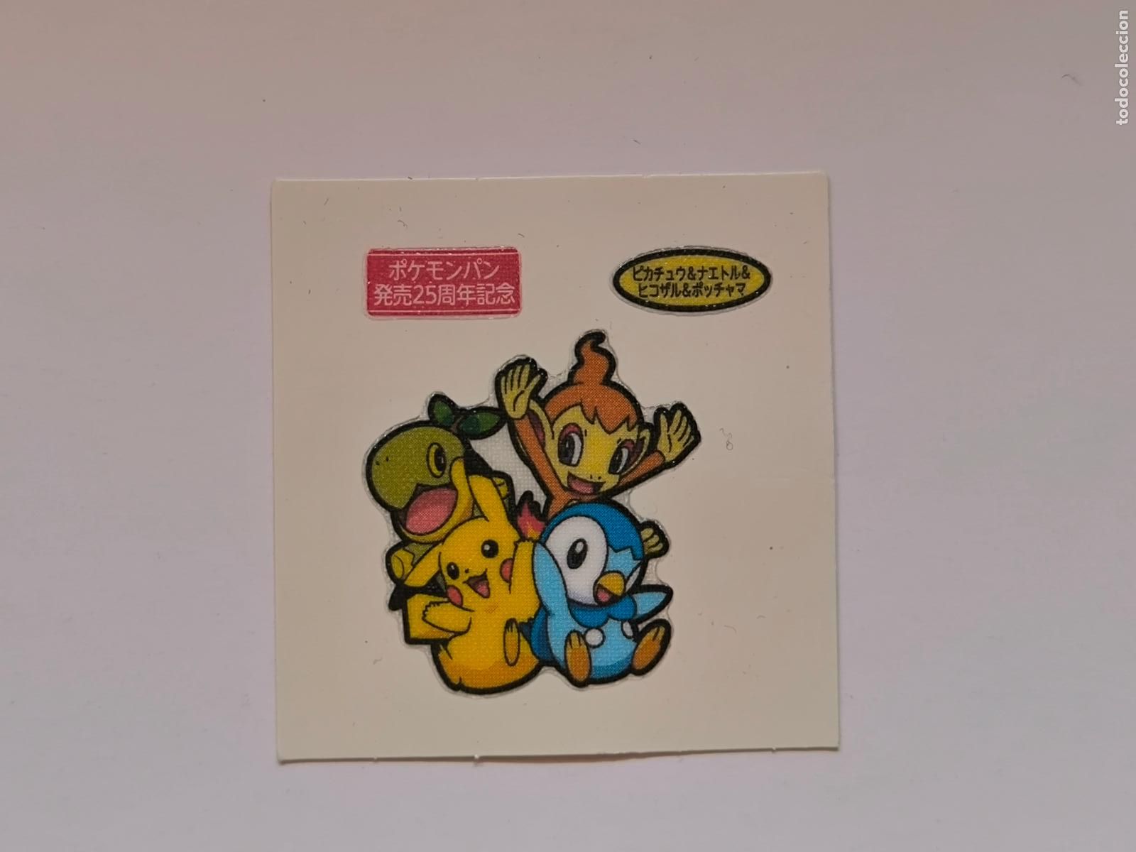 Trading cards: POKEMON DAIICHI PAN - PIKACHU, TURTWIG, CHIMCHAR Y PIPLUP - DECO CHARA BREAD STICKER / SEAL (&Ntilde;7C9)