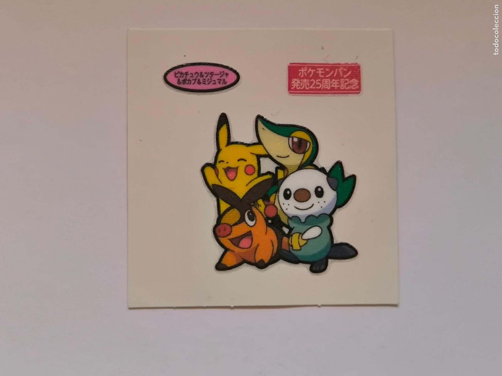 Trading cards: POKEMON DAIICHI PAN - SNIVY, TEPIG, OSHAWOTT Y PIKACHU - DECO CHARA BREAD STICKER / SEAL (&Ntilde;7C9)