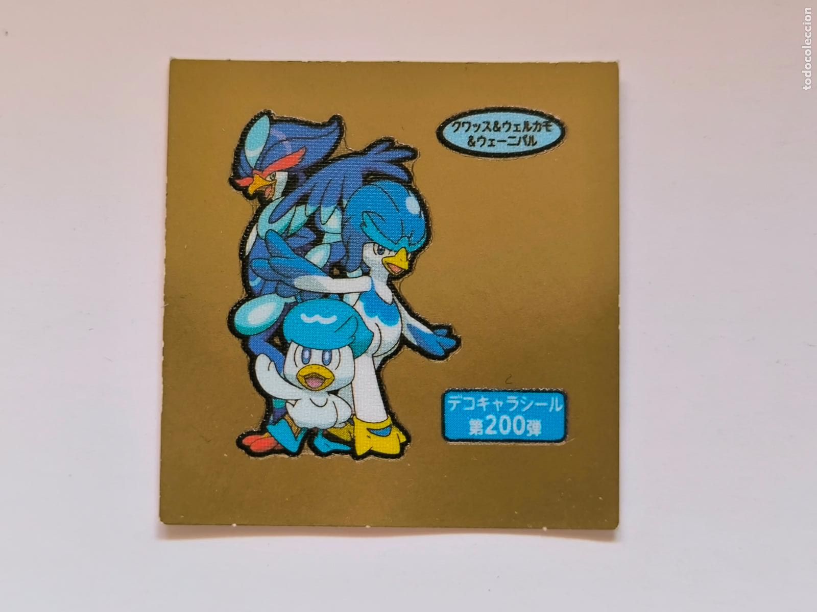 Trading cards: POKEMON DAIICHI PAN - QUAXLY, QUAXWELL Y QUAQUAVAL - DECO CHARA BREAD STICKER / SEAL (&Ntilde;7C9)