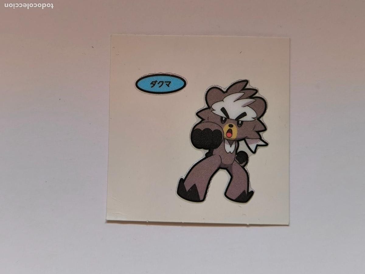 Trading cards: POKEMON DAIICHI PAN - KUBFU - DECO CHARA BREAD STICKER / SEAL - ORIGINAL JAPON (&Ntilde;7C8)