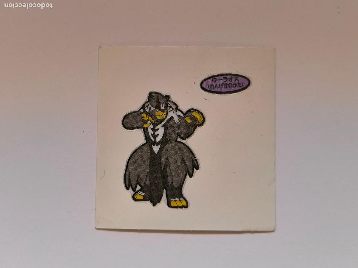 Trading cards: POKEMON DAIICHI PAN - URSHIFU - DECO CHARA BREAD STICKER / SEAL - ORIGINAL JAPON (&Ntilde;7C7)