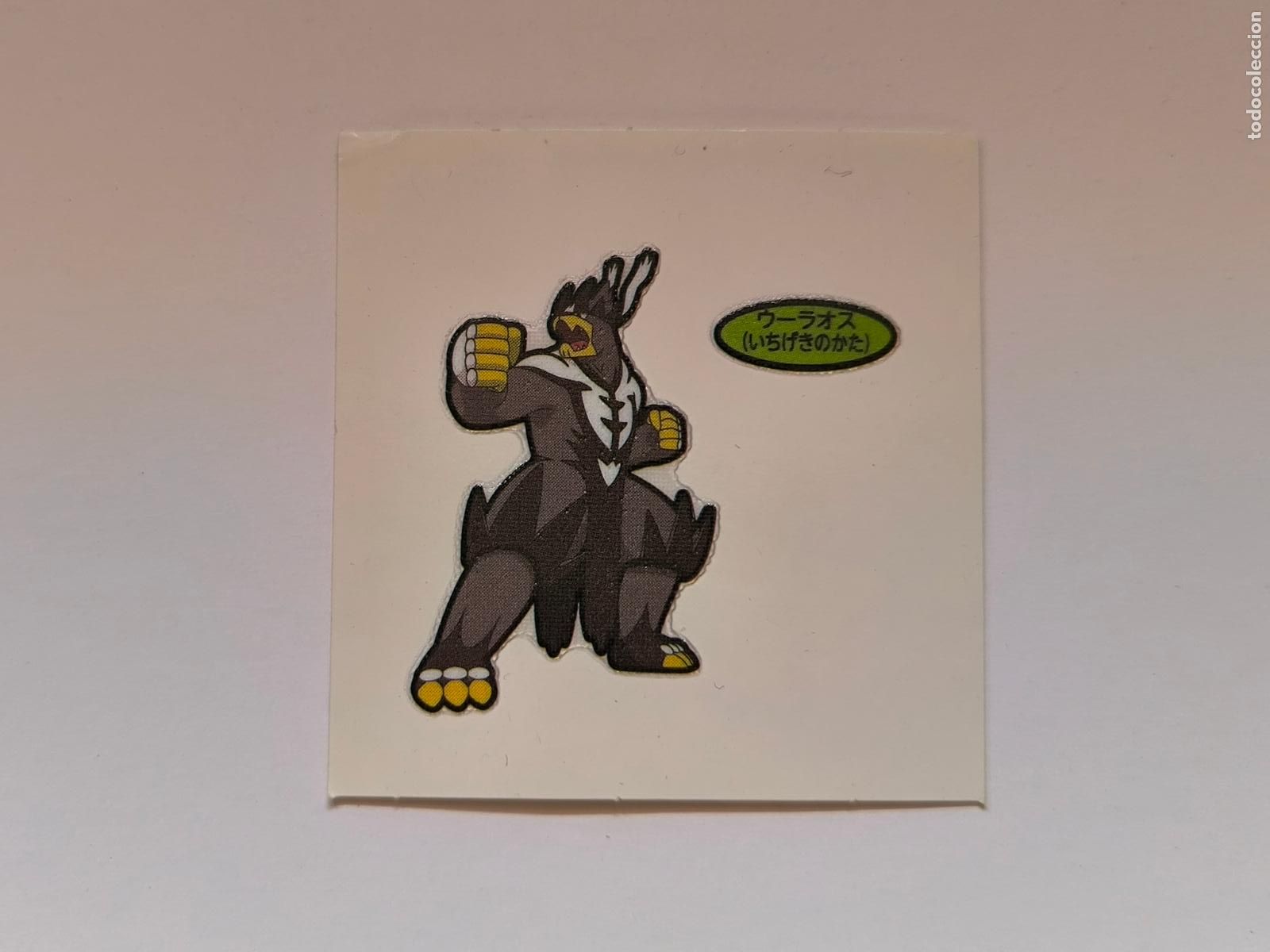 Trading cards: POKEMON DAIICHI PAN - URSHIFU - DECO CHARA BREAD STICKER / SEAL - ORIGINAL JAPON (&Ntilde;7C9)