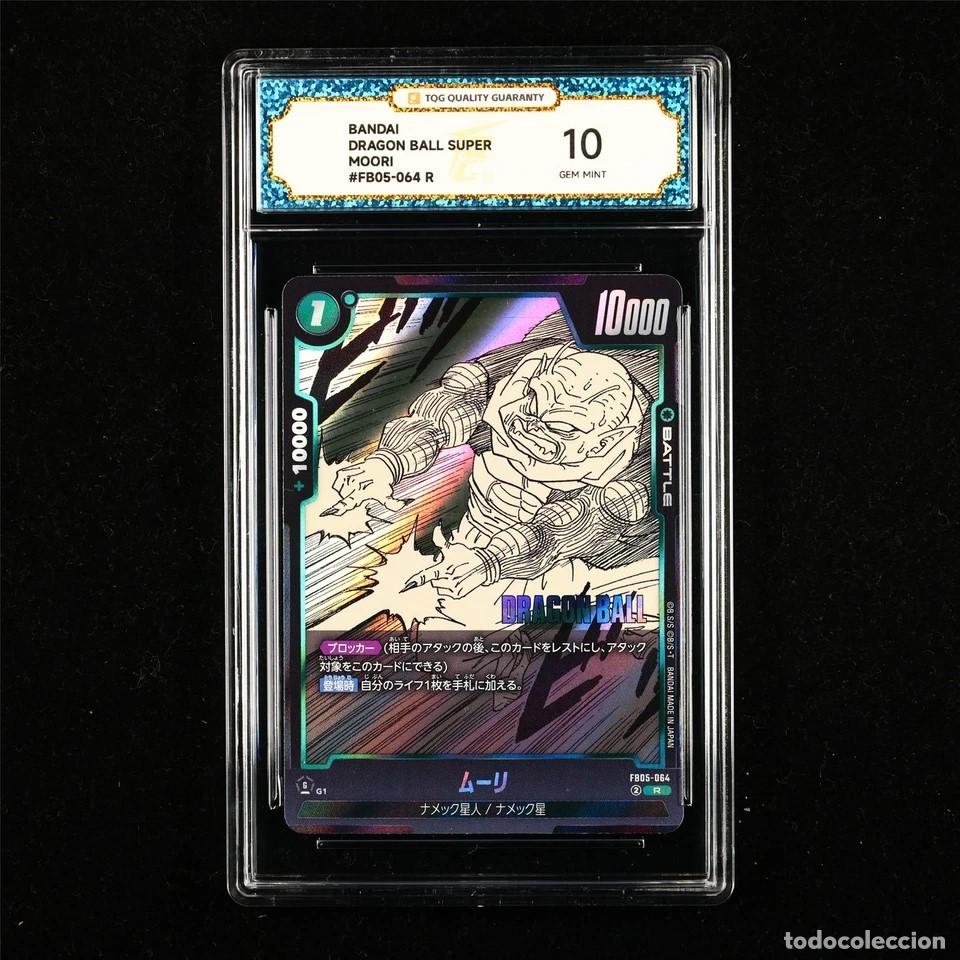 Trading cards: Bandai, Dragon Ball Super, Moori