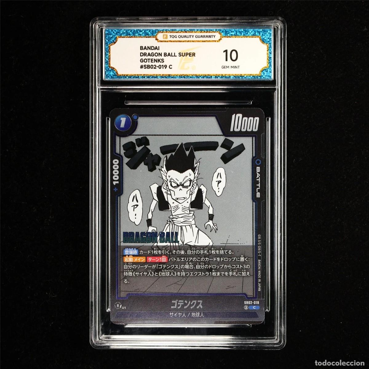 Trading Cards: Bandai, Dragon Ball Super, Gotenks