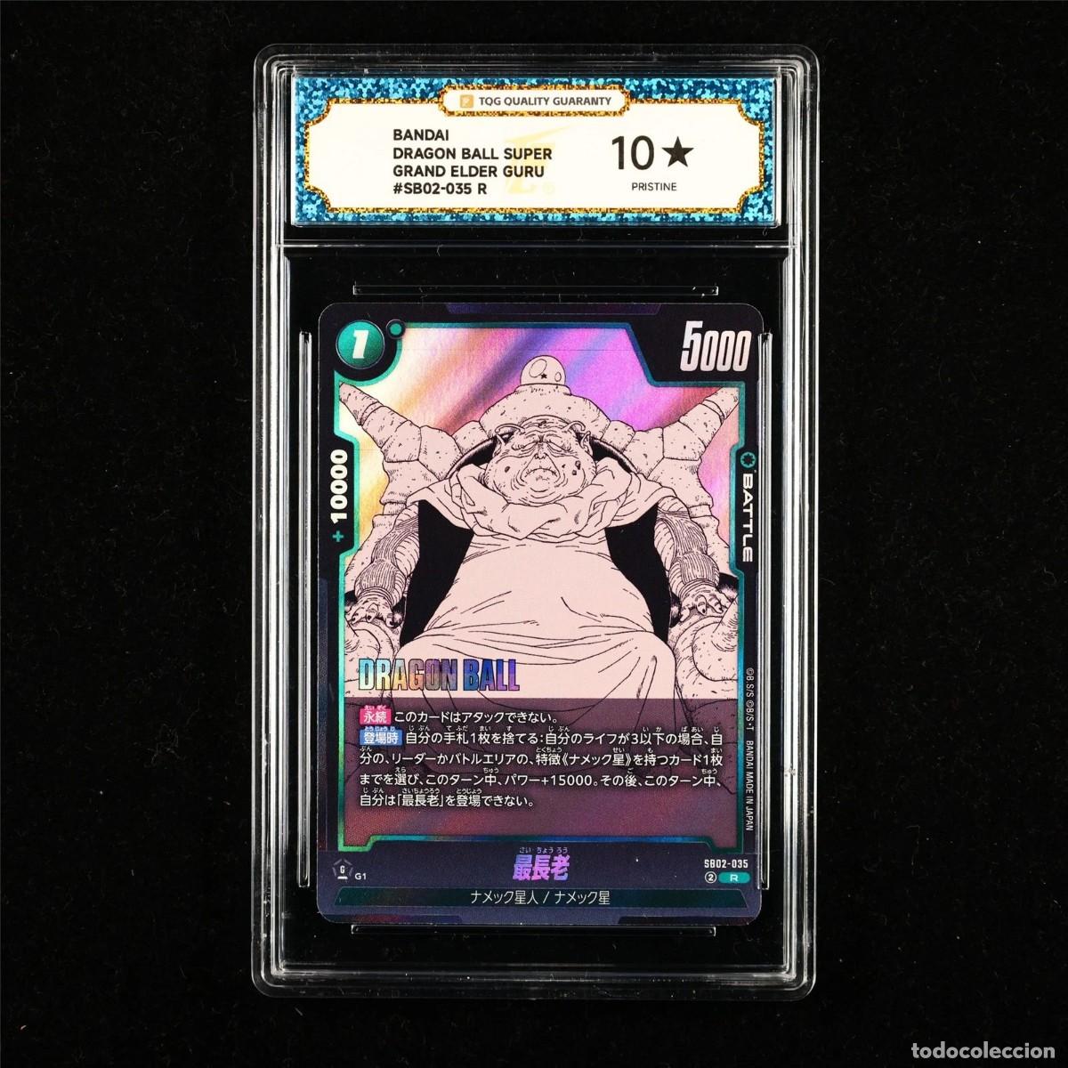 Trading cards: Bandai, Dragon Ball Super, Grand Elder Guru