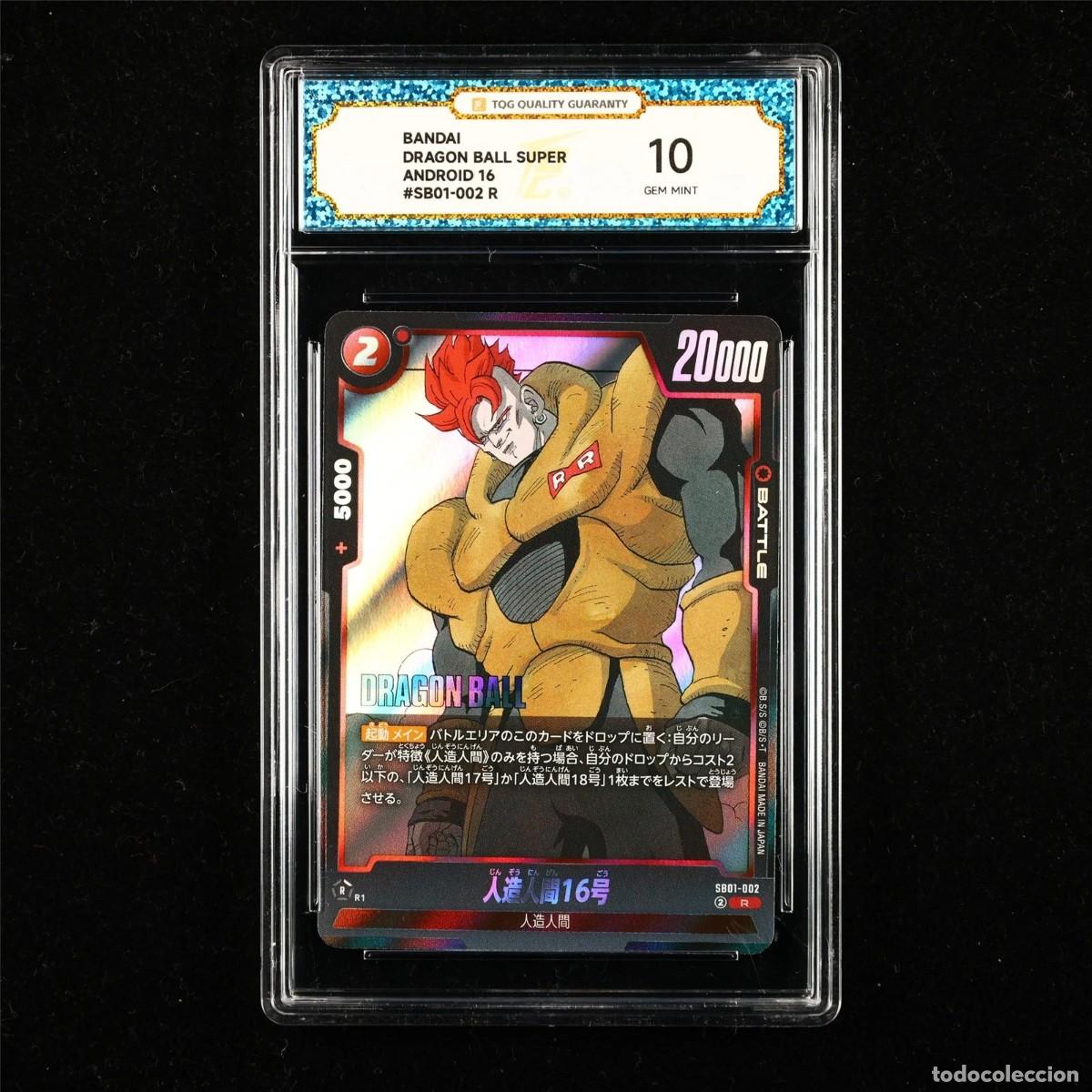 Trading cards: Bandai, Dragon Ball Super, Android 16