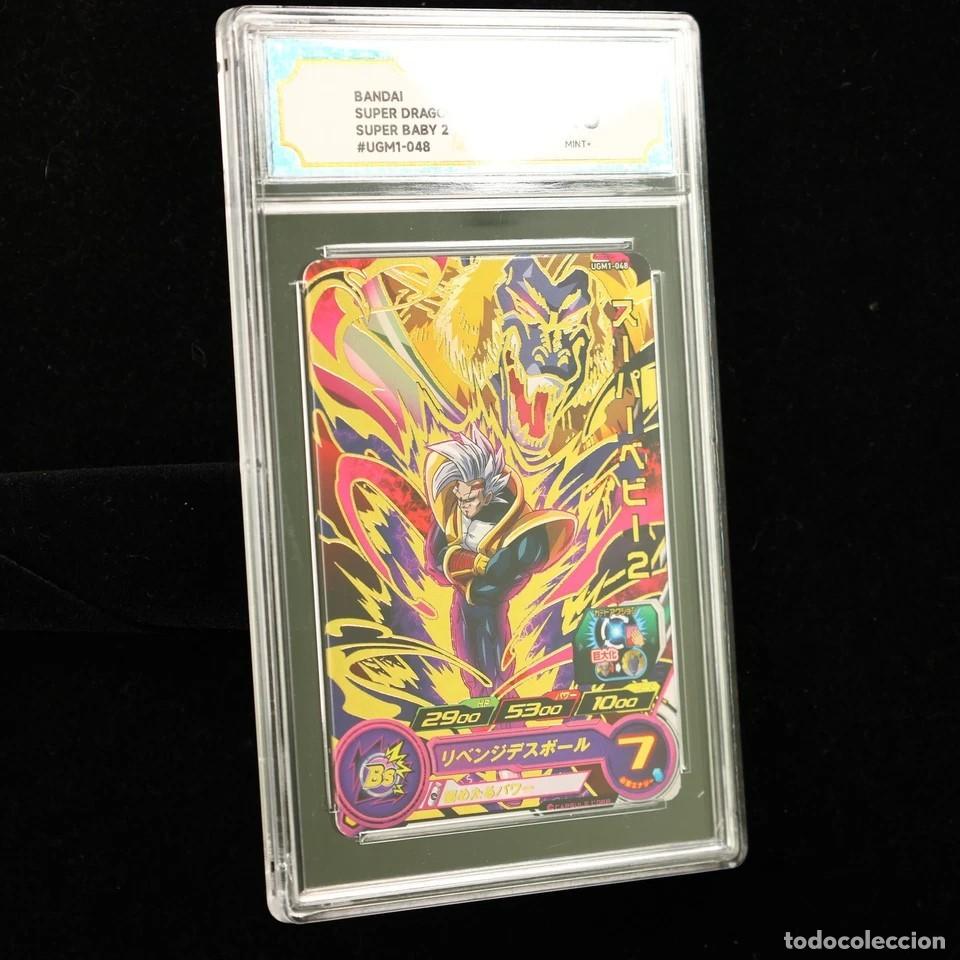 Trading cards: Bandai, Super Dragon Ball Heroes