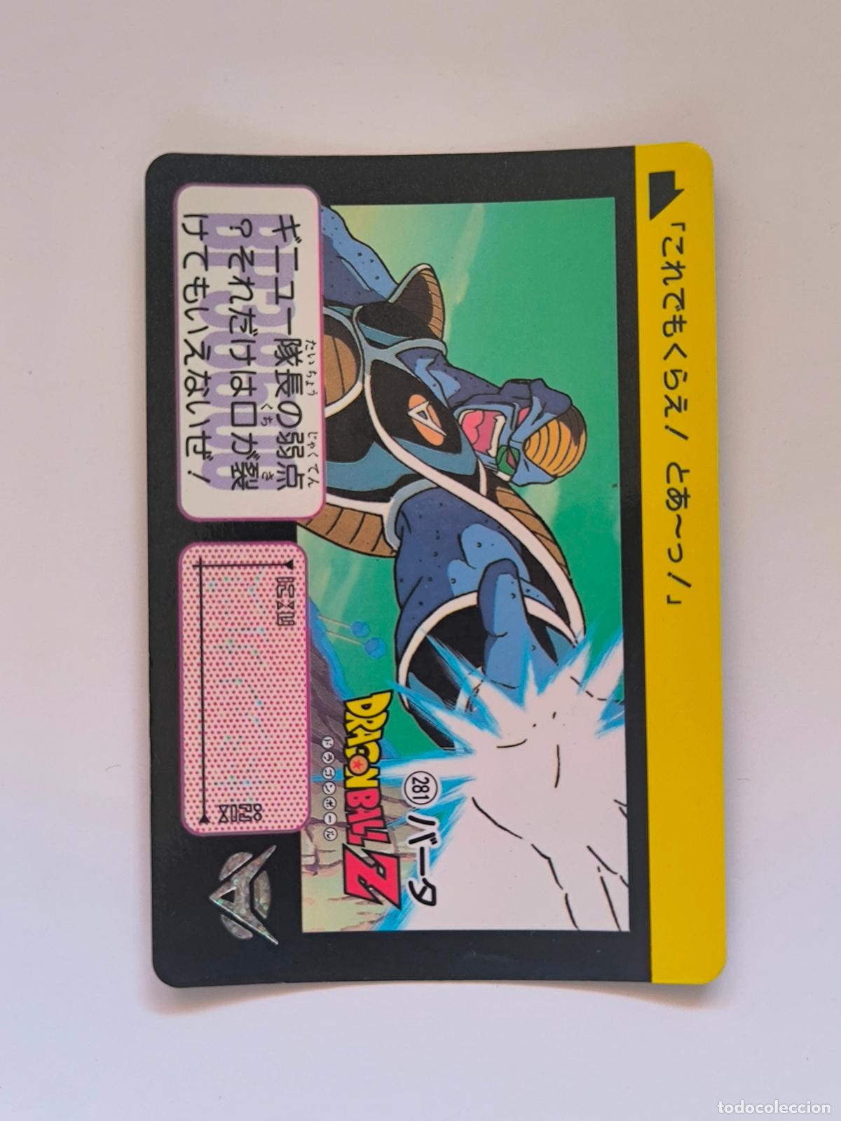 Trading cards: DRAGON BALL CARDDASS HONDAN - PARTE 7 - N&ordm; 281 - CARD / BANDAI / JAPON (&Ntilde;7D1)