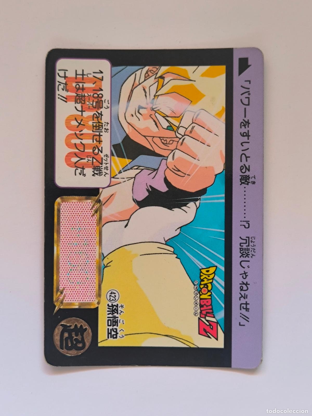 Trading cards: DRAGON BALL CARDDASS HONDAN - PARTE 11 - N&ordm; 423 - CARD / BANDAI / JAPON (&Ntilde;7D1)