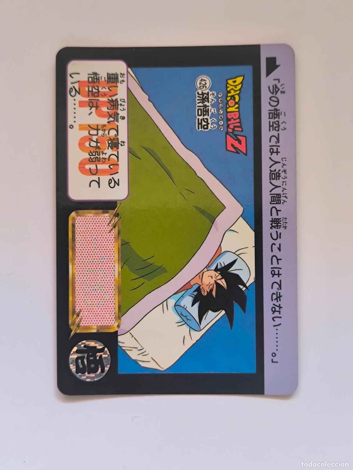 Trading cards: DRAGON BALL CARDDASS HONDAN - PARTE 11 - N&ordm; 426 - CARD / BANDAI / JAPON (&Ntilde;7D1)
