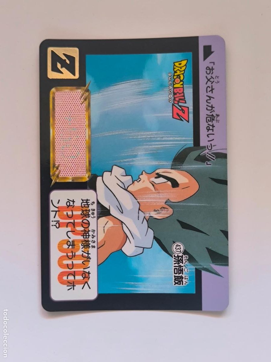 Trading cards: DRAGON BALL CARDDASS HONDAN - PARTE 11 - N&ordm; 437 - CARD / BANDAI / JAPON (&Ntilde;7D1)