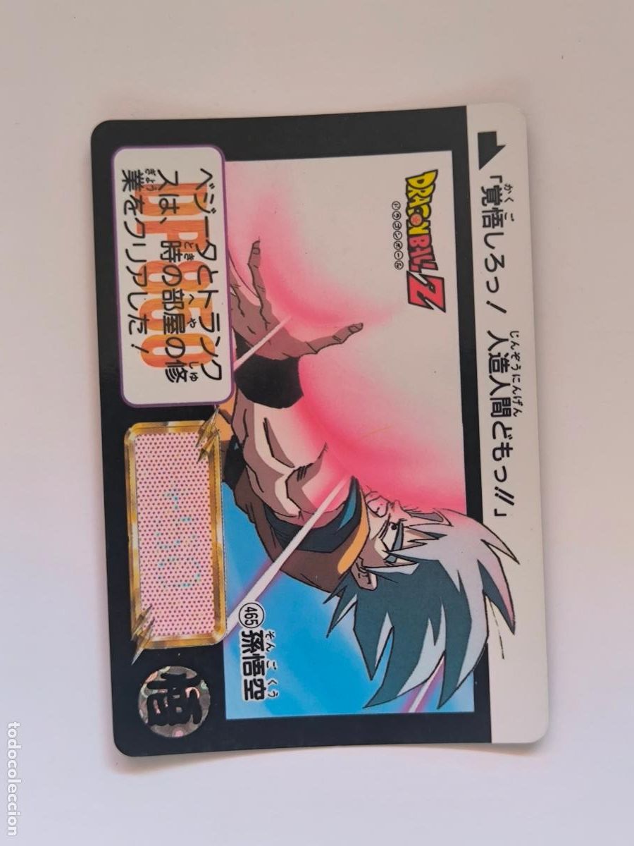 Trading cards: DRAGON BALL CARDDASS HONDAN - PARTE 12 - N&ordm; 465 - CARD / BANDAI / JAPON (&Ntilde;7D1)