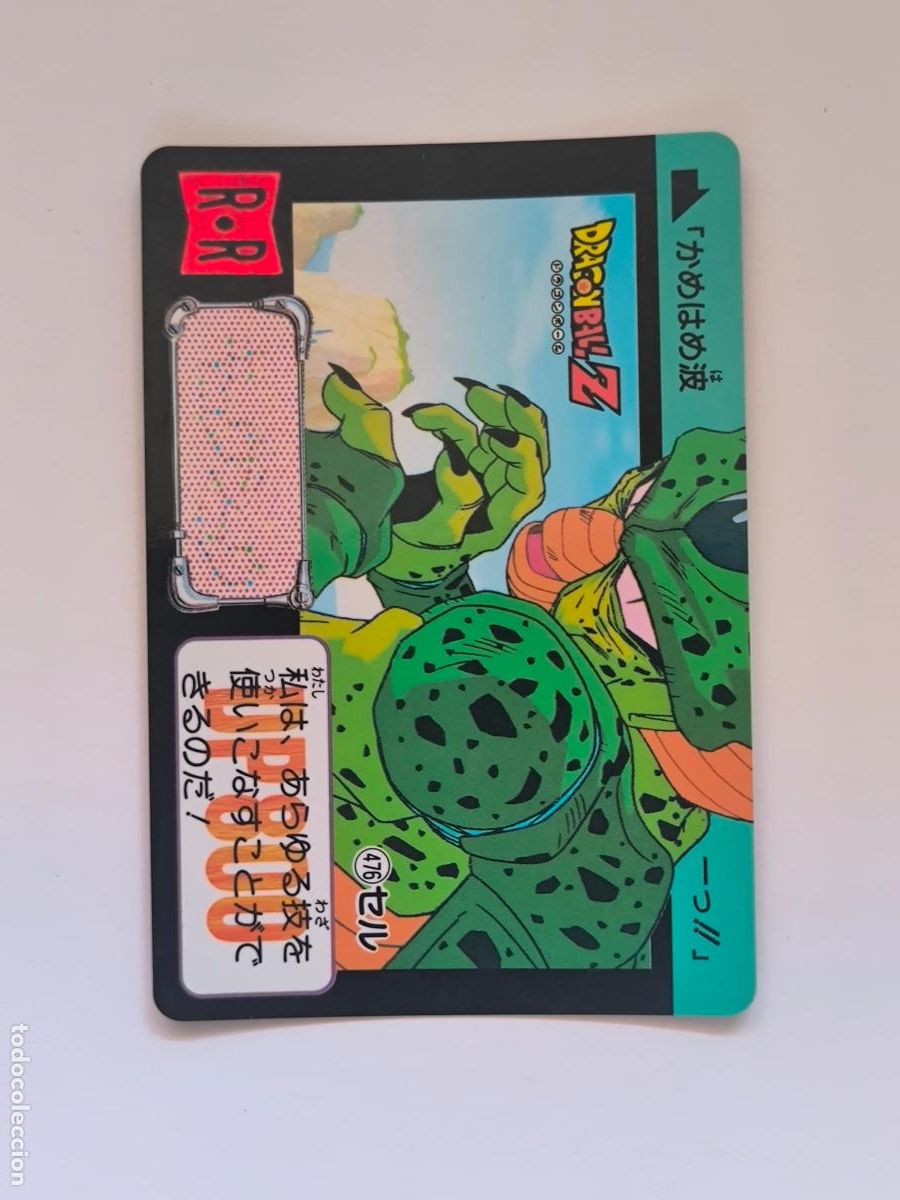 Trading cards: DRAGON BALL CARDDASS HONDAN - PARTE 12 - N&ordm; 476 - CARD / BANDAI / JAPON (&Ntilde;7D1)