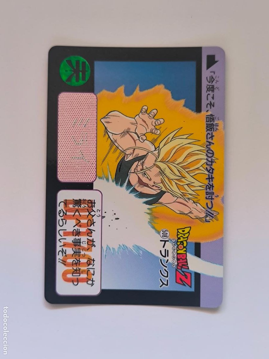 Trading cards: DRAGON BALL CARDDASS HONDAN - PARTE 16 - N&ordm; 508 (TRUNKS FUTURO) - CARD / BANDAI / JAPON (&Ntilde;7D1)