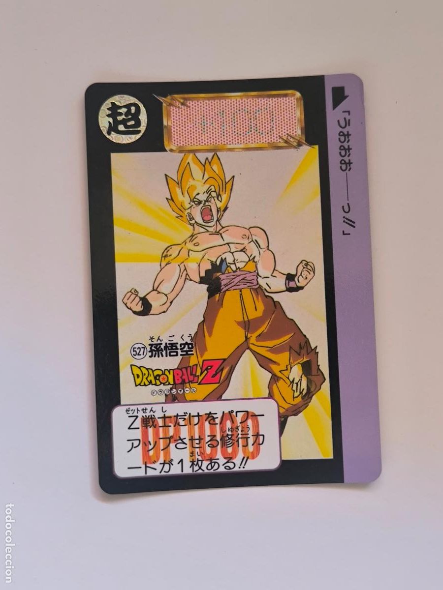 Trading cards: DRAGON BALL CARDDASS HONDAN - PARTE 13 - N&ordm; 527 - CARD / BANDAI / JAPON (&Ntilde;7D1)