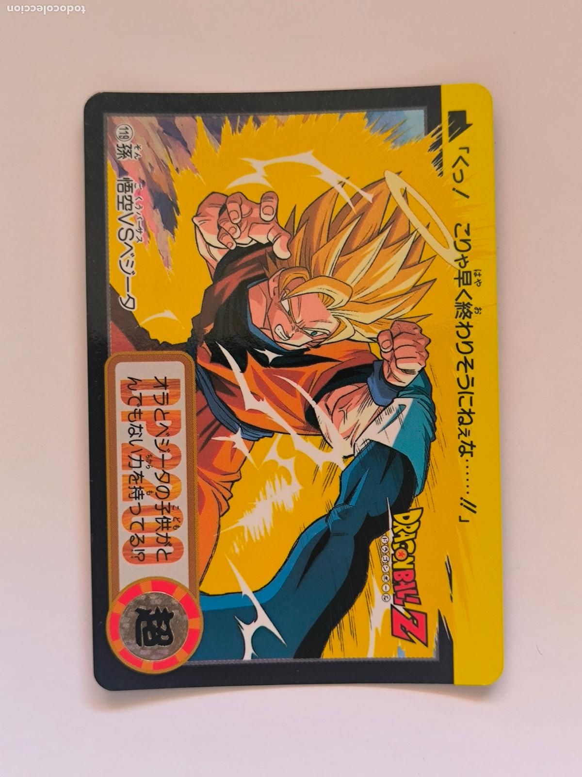 Trading cards: DRAGON BALL CARDDASS HONDAN - PARTE 19 - N&ordm; 119 / 765 - CARD / BANDAI / JAPON (V7A1)