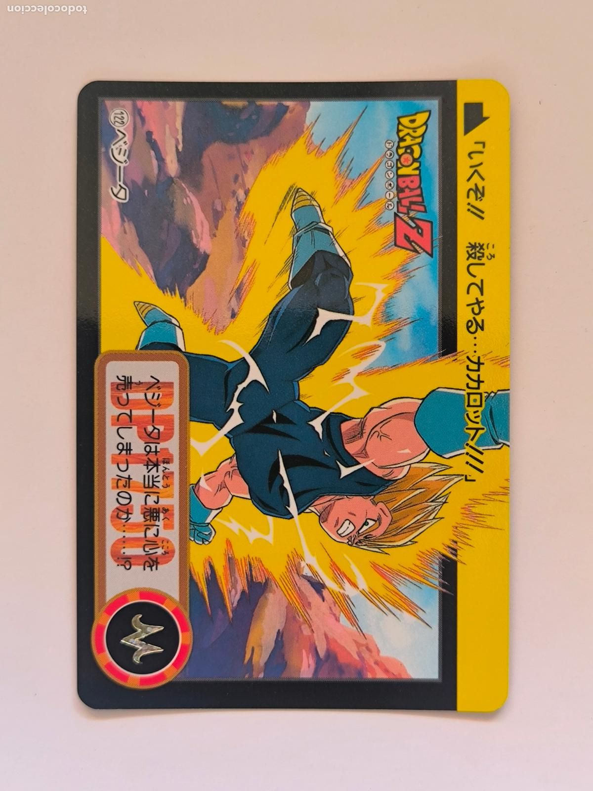Trading cards: DRAGON BALL CARDDASS HONDAN - PARTE 19 - N&ordm; 122 / 768 - CARD / BANDAI / JAPON (V7A1)