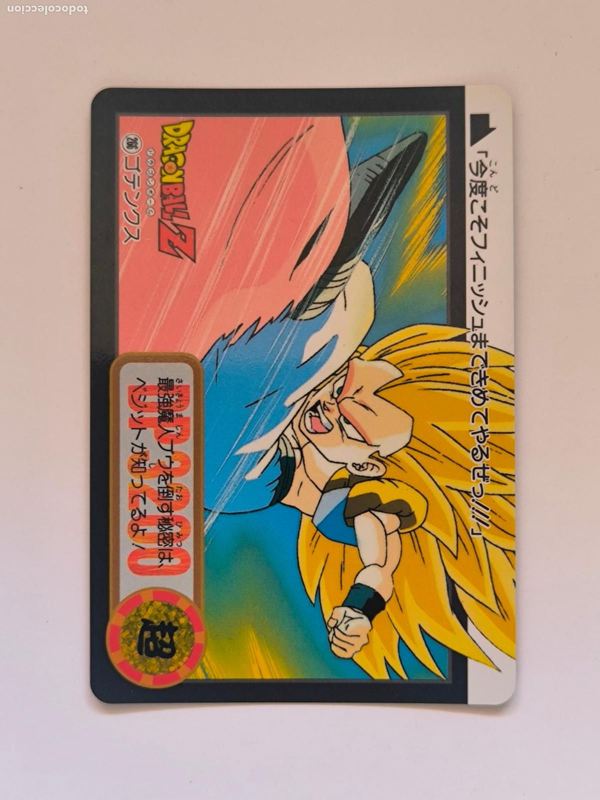 Trading cards: DRAGON BALL CARDDASS HONDAN - PARTE 23 - N&ordm; 266 / 912 - CARD / BANDAI / JAPON (V7A1)