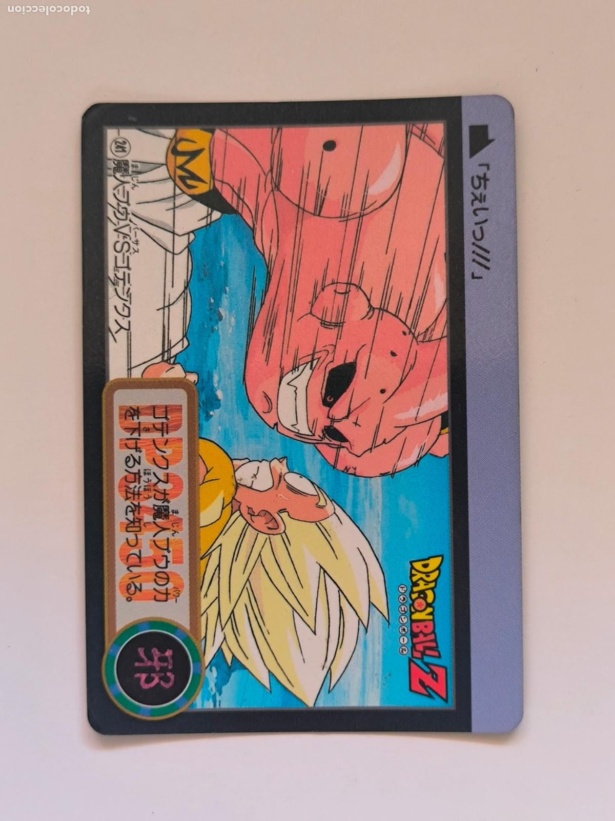 Trading cards: DRAGON BALL CARDDASS HONDAN - PARTE 22 - N&ordm; 241 / 887 - CARD / BANDAI / JAPON (V7A1)