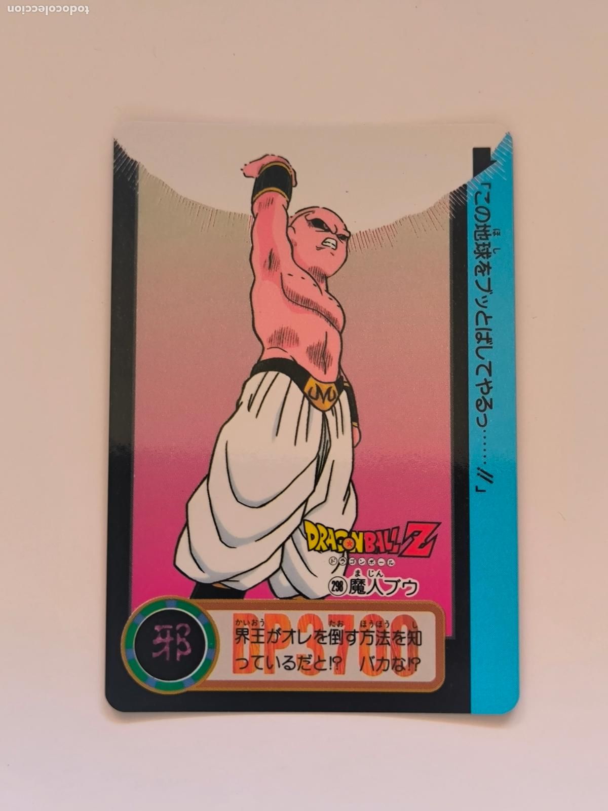 Trading cards: DRAGON BALL CARDDASS HONDAN - PARTE 24 - N&ordm; 298 / 944 - CARD / BANDAI / JAPON (V7A1)