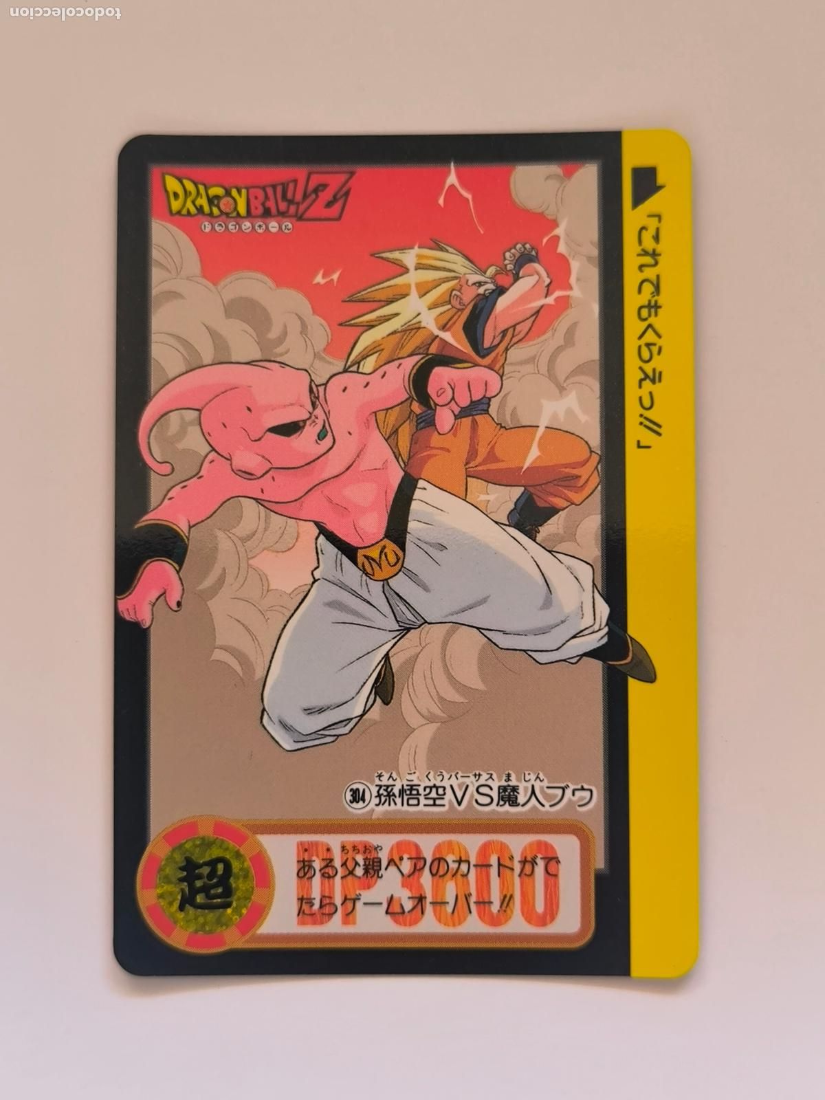 Trading cards: DRAGON BALL CARDDASS HONDAN - PARTE 24 - N&ordm; 304 / 950 - CARD / BANDAI / JAPON (V7A1)