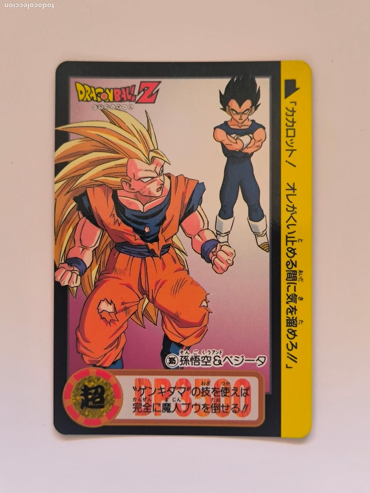 Trading cards: DRAGON BALL CARDDASS HONDAN - PARTE 24 - N&ordm; 305 / 951 - CARD / BANDAI / JAPON (V7A1)