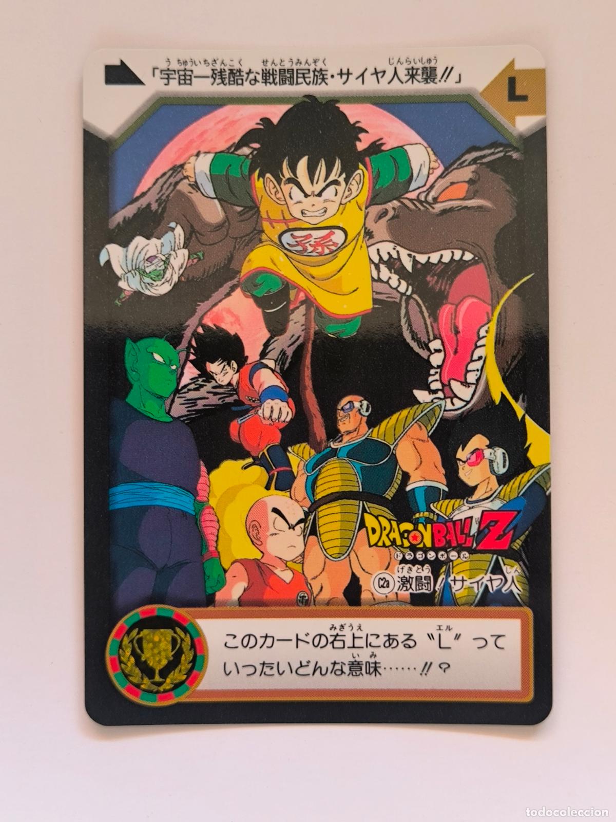 Trading cards: DRAGON BALL CARDDASS HONDAN - PARTE 24 - N&ordm; C2A - CARD / BANDAI / JAPON (V7A1)