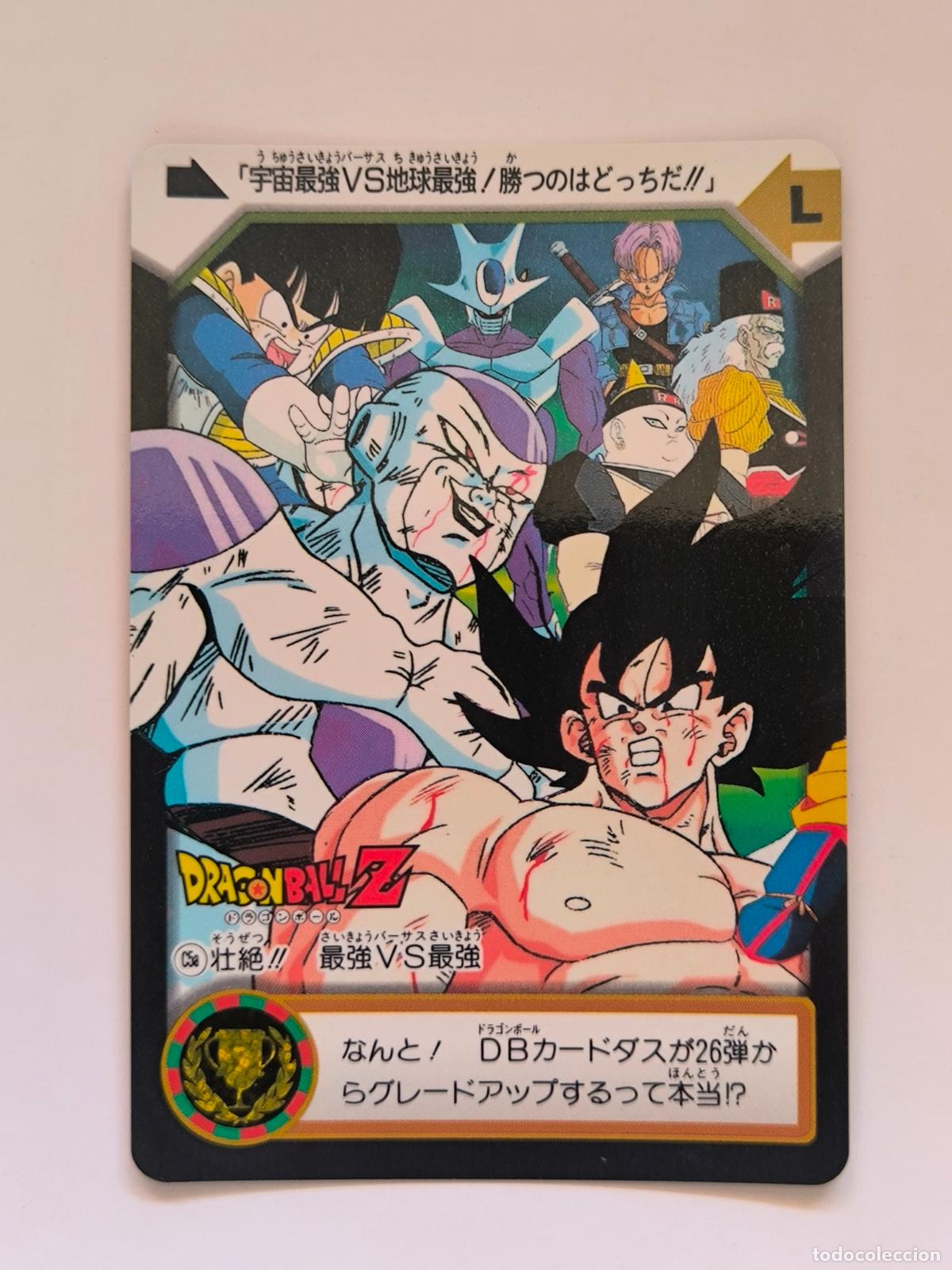 Trading cards: DRAGON BALL CARDDASS HONDAN - PARTE 24 - N&ordm; C5A - CARD / BANDAI / JAPON (V7A1)