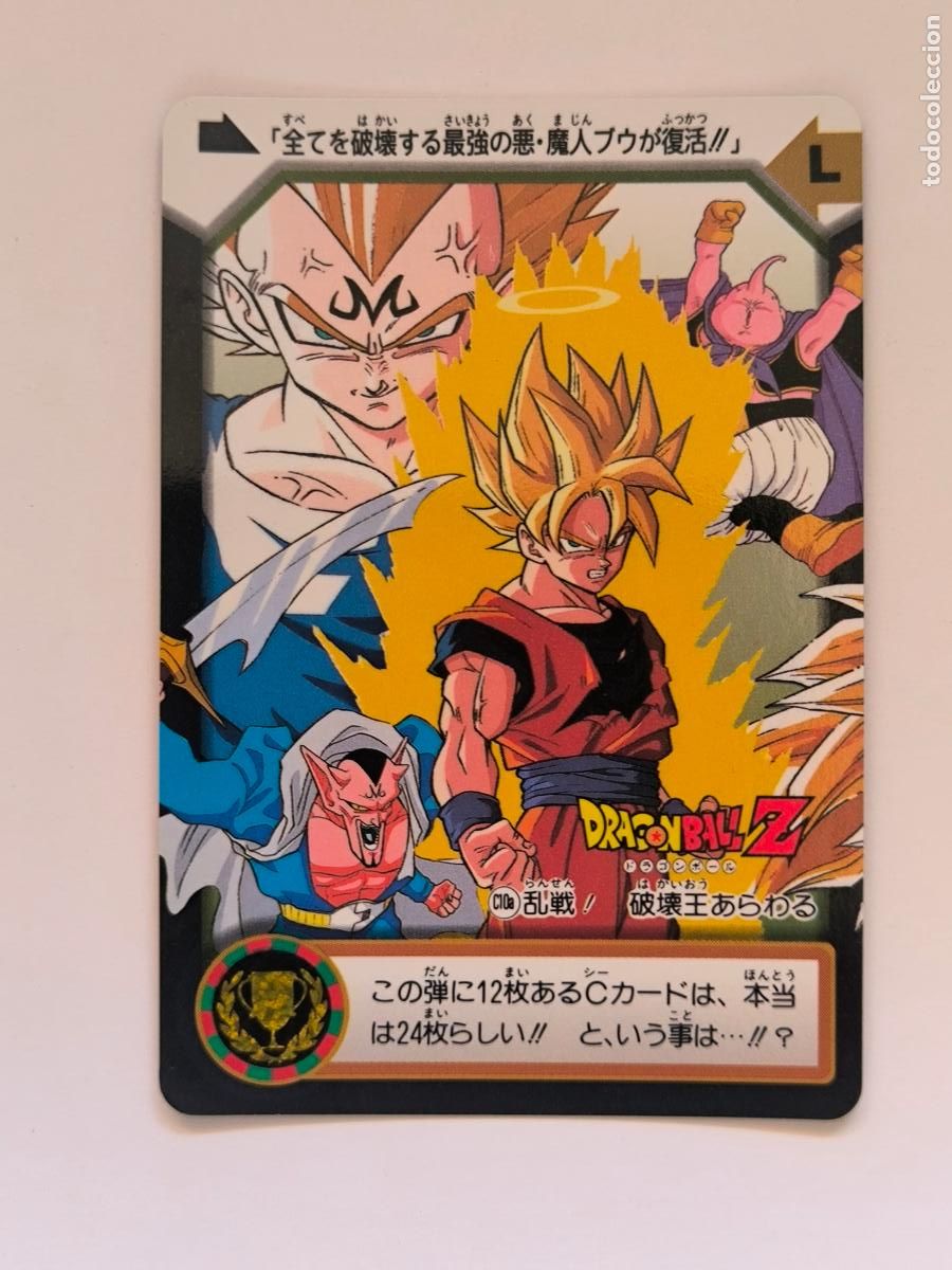Trading cards: DRAGON BALL CARDDASS HONDAN - PARTE 24 - N&ordm; C10A - CARD / BANDAI / JAPON (V7A1)