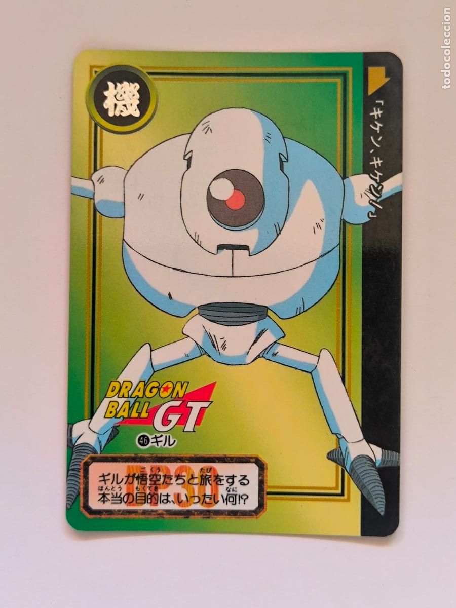 Trading cards: DRAGON BALL CARDDASS HONDAN - PARTE 27 - N&ordm; 46 / 1046 - CARD / BANDAI / JAPON (V7B1)