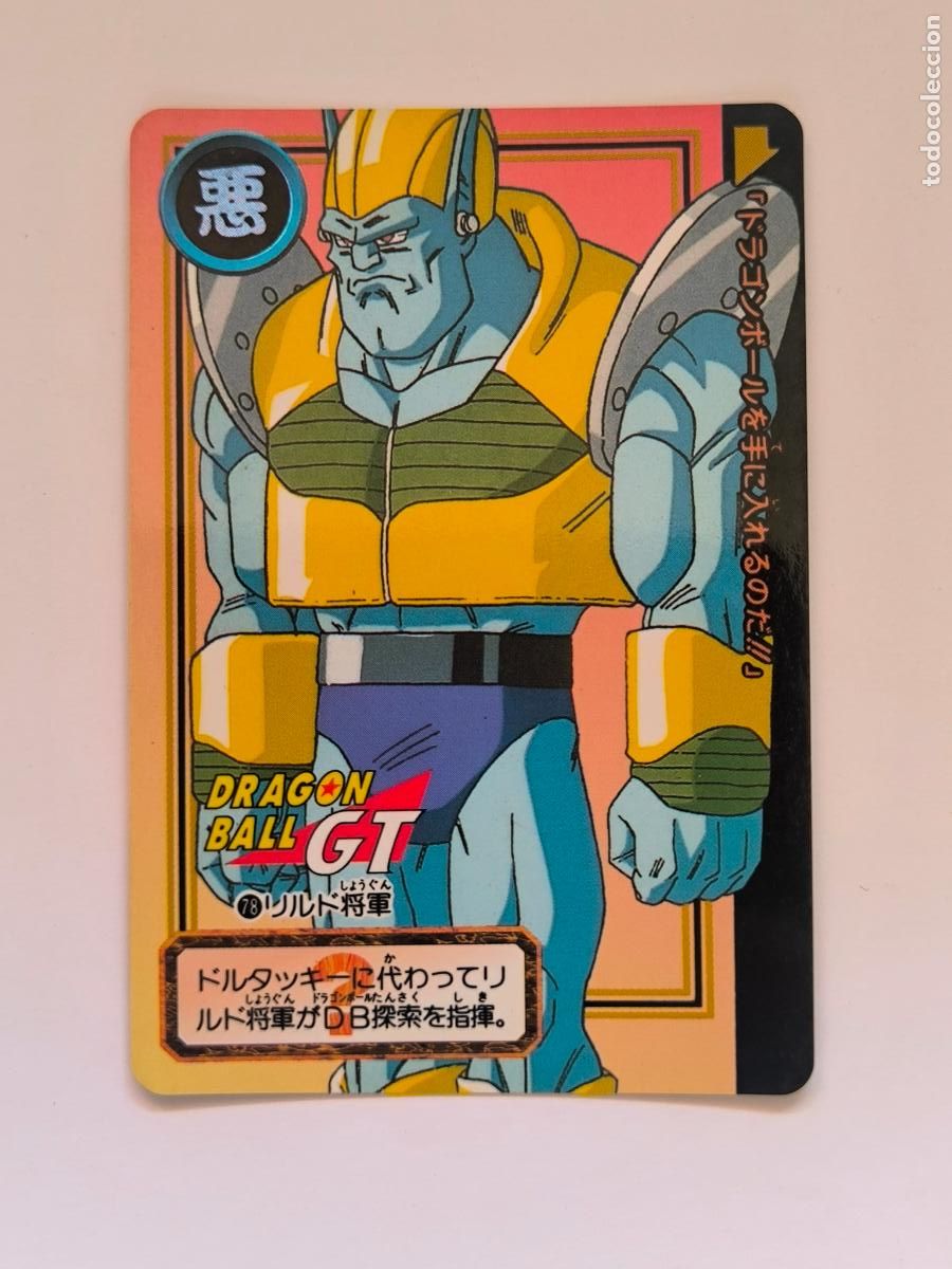 Trading cards: DRAGON BALL CARDDASS HONDAN - PARTE 27 - N&ordm; 78 / 1078 - CARD / BANDAI / JAPON (V7B1)