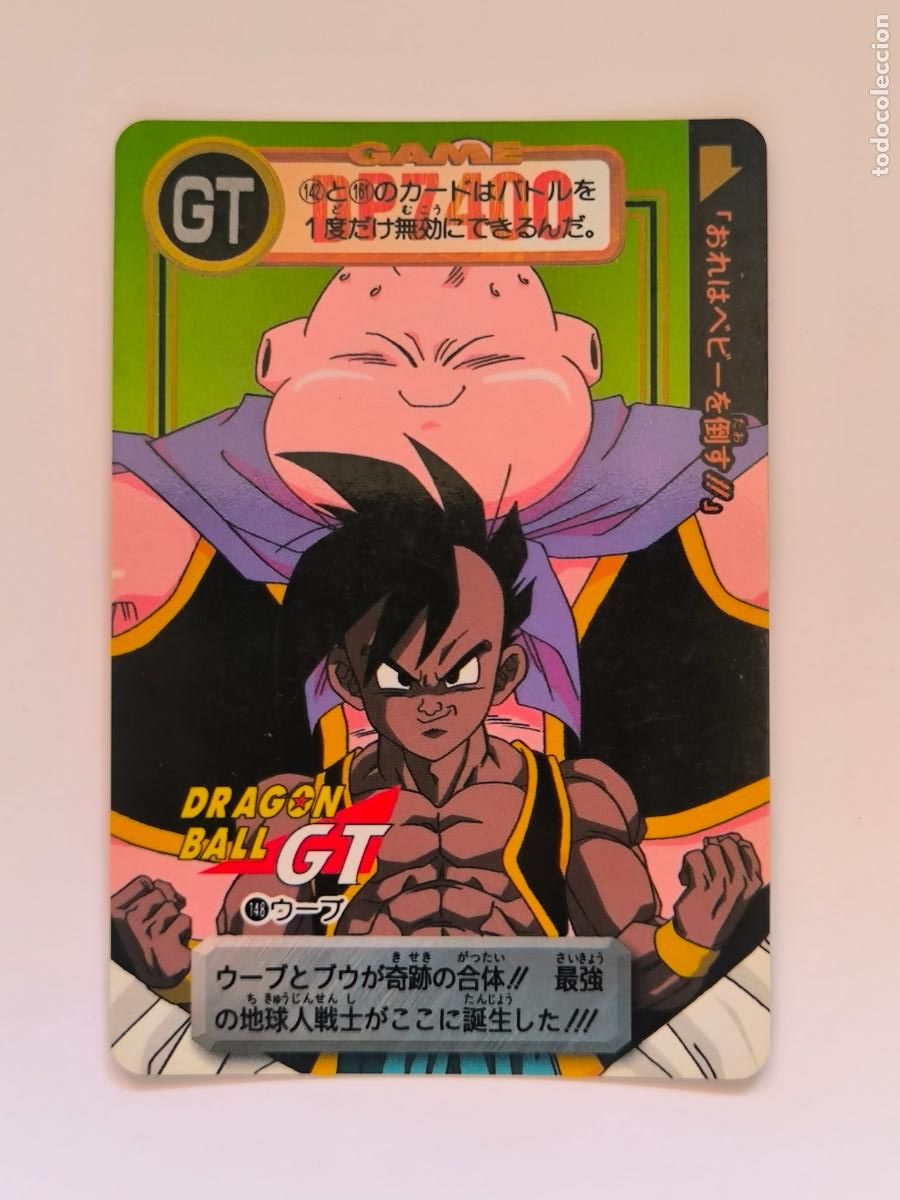 Trading cards: DRAGON BALL CARDDASS HONDAN - PARTE 29 - N&ordm; 148 / 1148 - CARD / BANDAI / JAPON (V7B1)