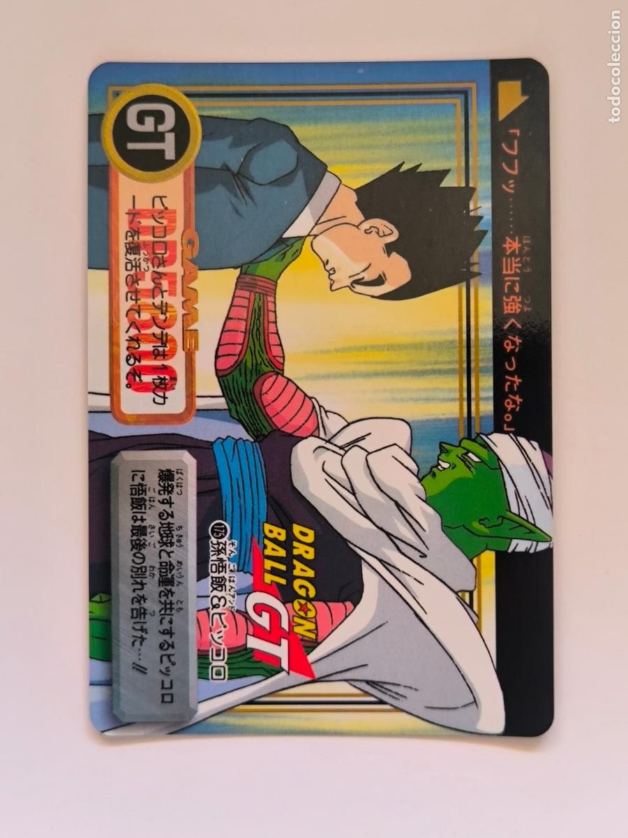 Trading cards: DRAGON BALL CARDDASS HONDAN - PARTE 30 - N&ordm; 175 / 1175 - CARD / BANDAI / JAPON (V7B1)