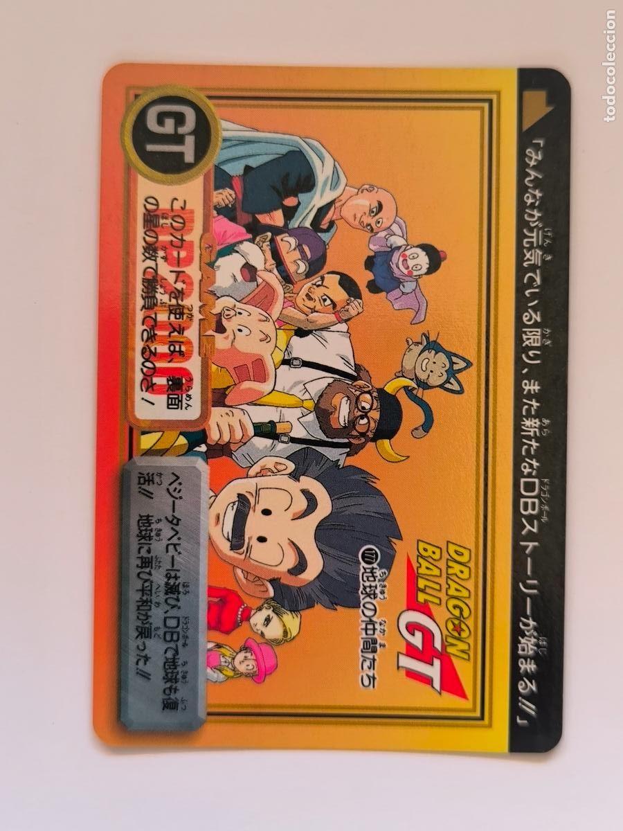 Trading cards: DRAGON BALL CARDDASS HONDAN - PARTE 30 - N&ordm; 177 / 1177 - CARD / BANDAI / JAPON (V7B1)
