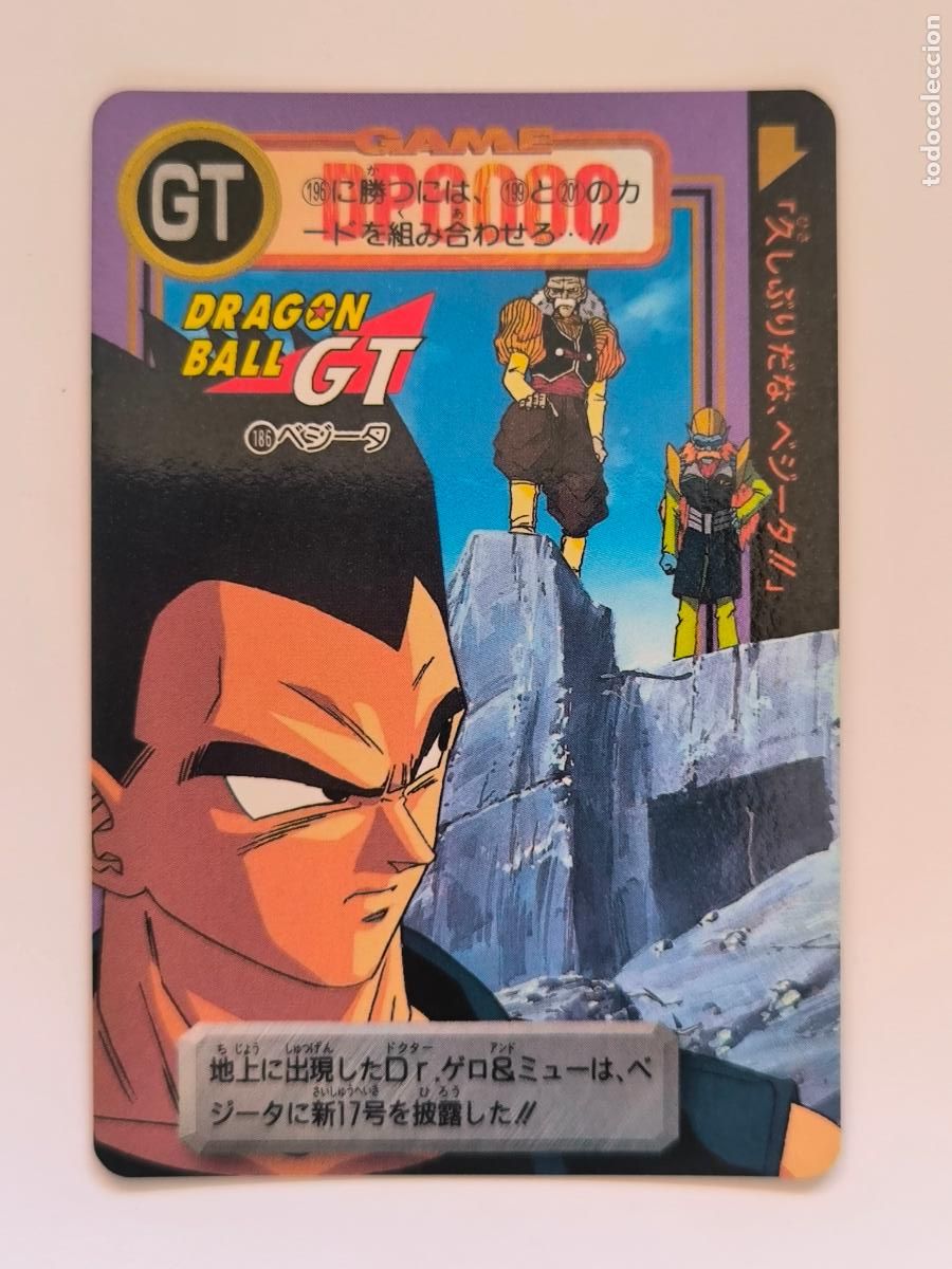Trading cards: DRAGON BALL CARDDASS HONDAN - PARTE 30 - N&ordm; 186 / 1186 - CARD / BANDAI / JAPON (V7B1)