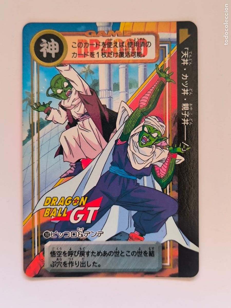 Trading cards: DRAGON BALL CARDDASS HONDAN - PARTE 30 - N&ordm; 193 / 1193 - CARD / BANDAI / JAPON (V7B1)