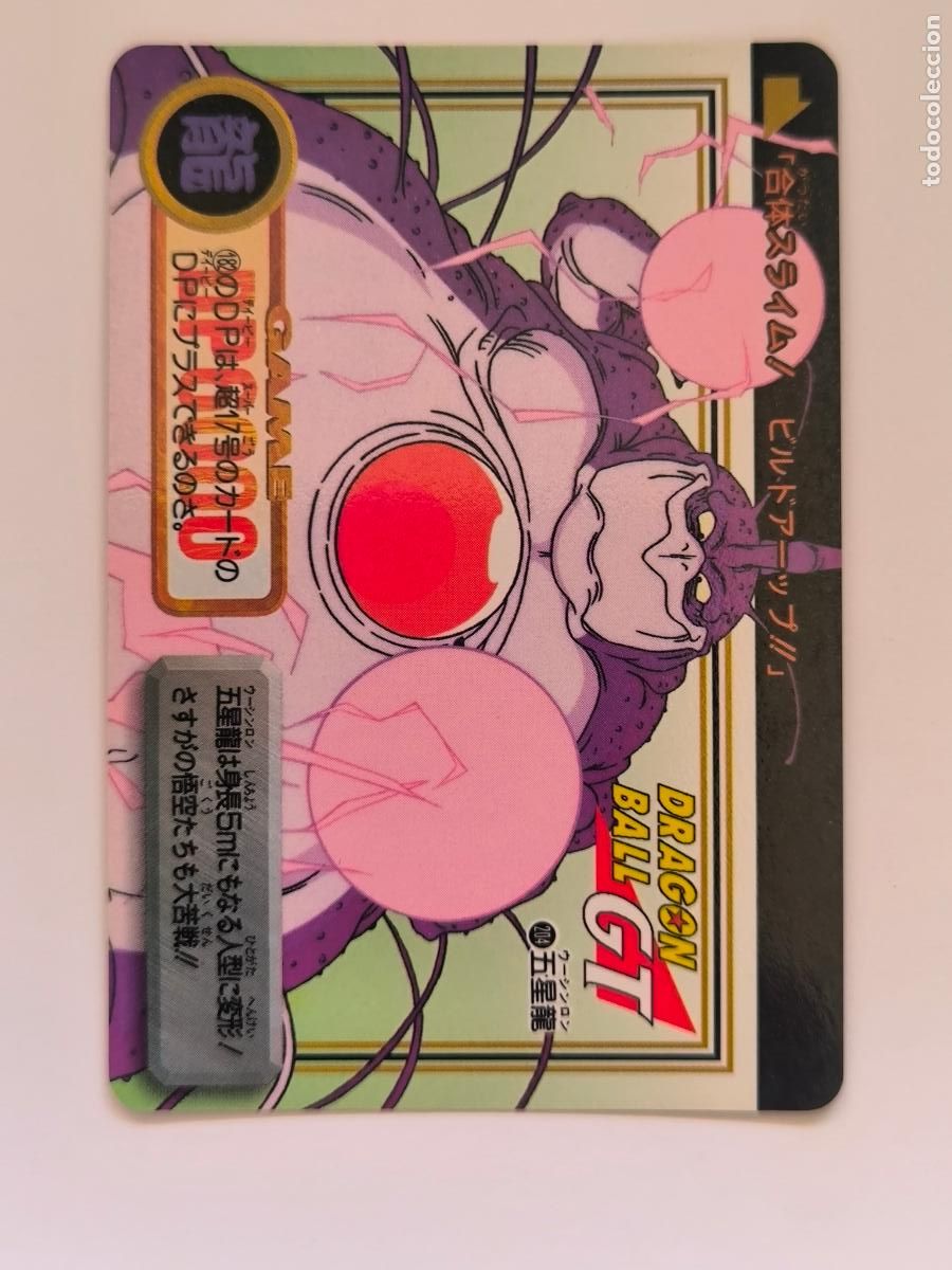 Trading cards: DRAGON BALL CARDDASS HONDAN - PARTE 30 - N&ordm; 204 / 1204 - CARD / BANDAI / JAPON (V7B1)