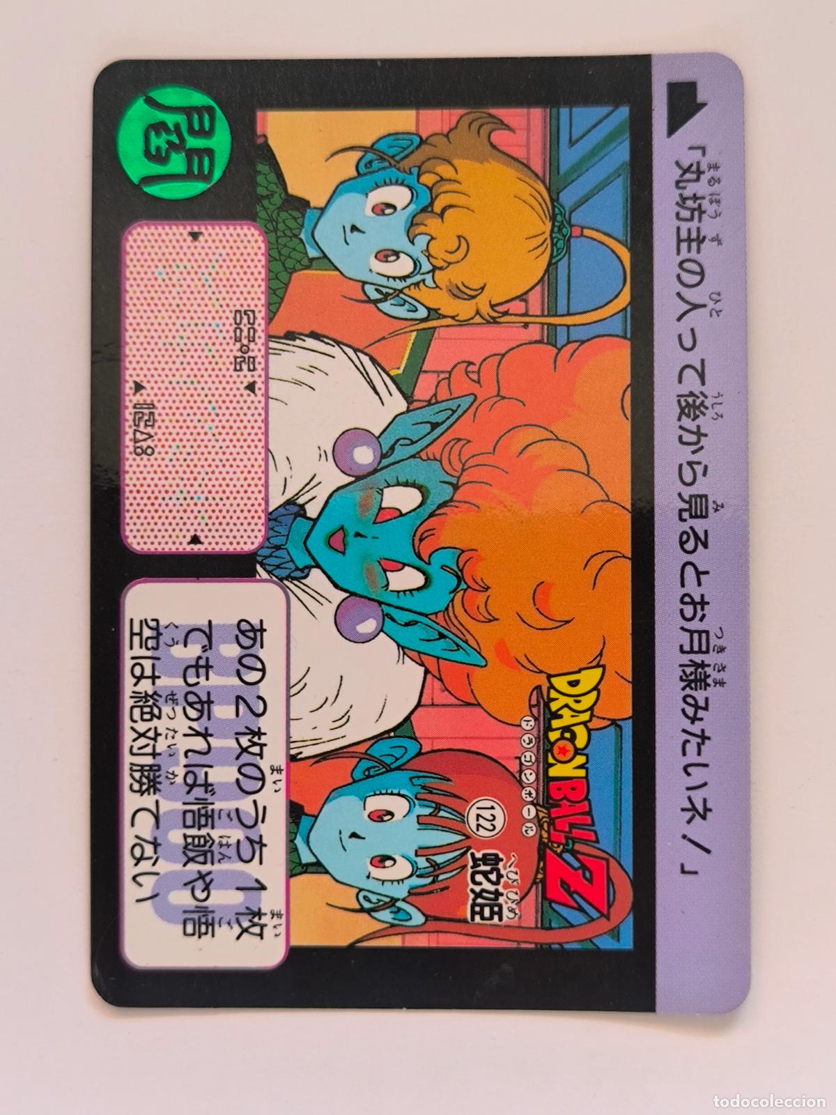 Trading cards: DRAGON BALL CARDDASS HONDAN - PARTE 3 - N&ordm; 122 - 1991 - CARD / BANDAI / JAPON (&Ntilde;7D1)