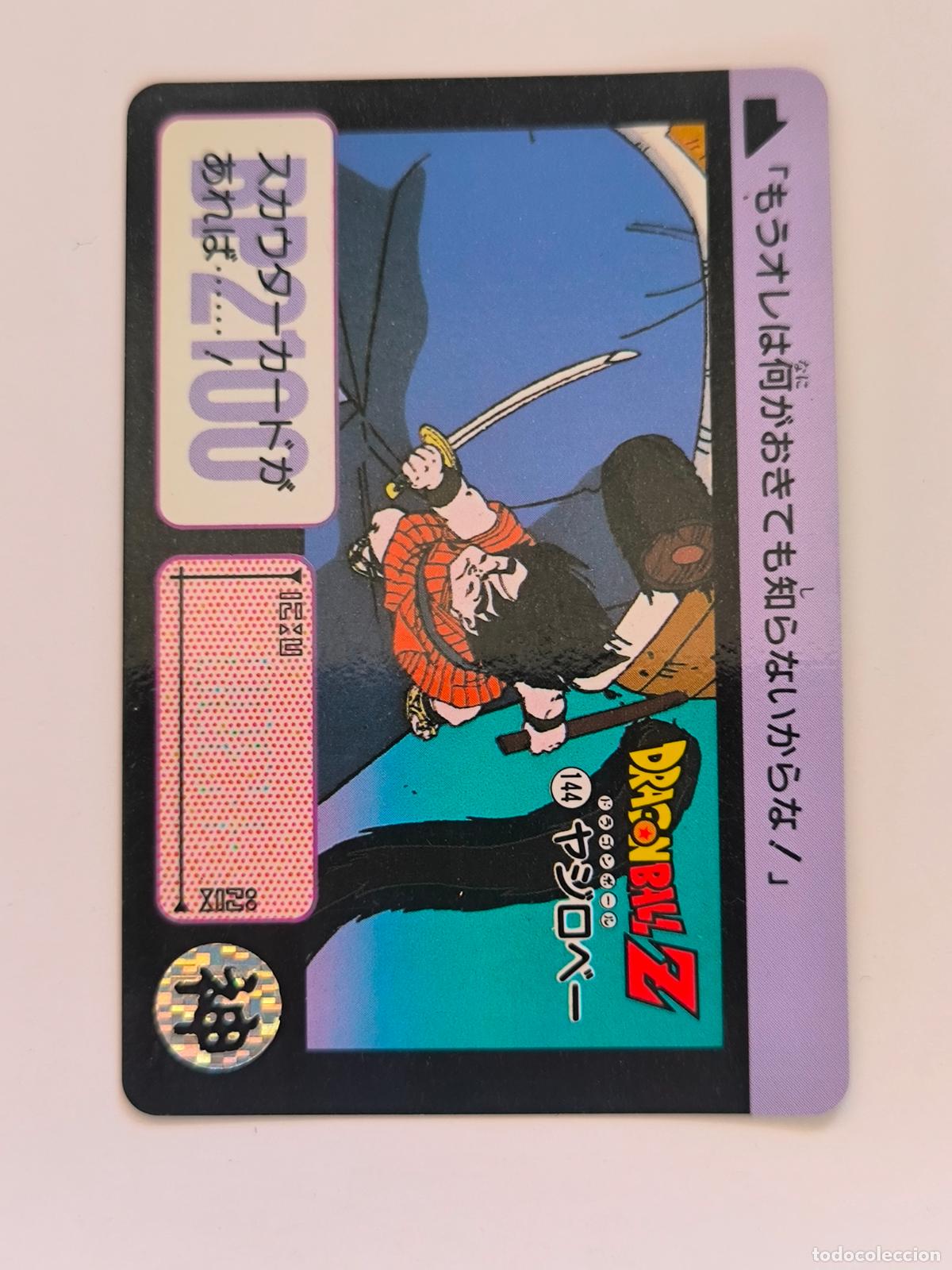 Trading cards: DRAGON BALL CARDDASS HONDAN - PARTE 4 - N&ordm; 144 - CARD / BANDAI / JAPON (&Ntilde;7D1)